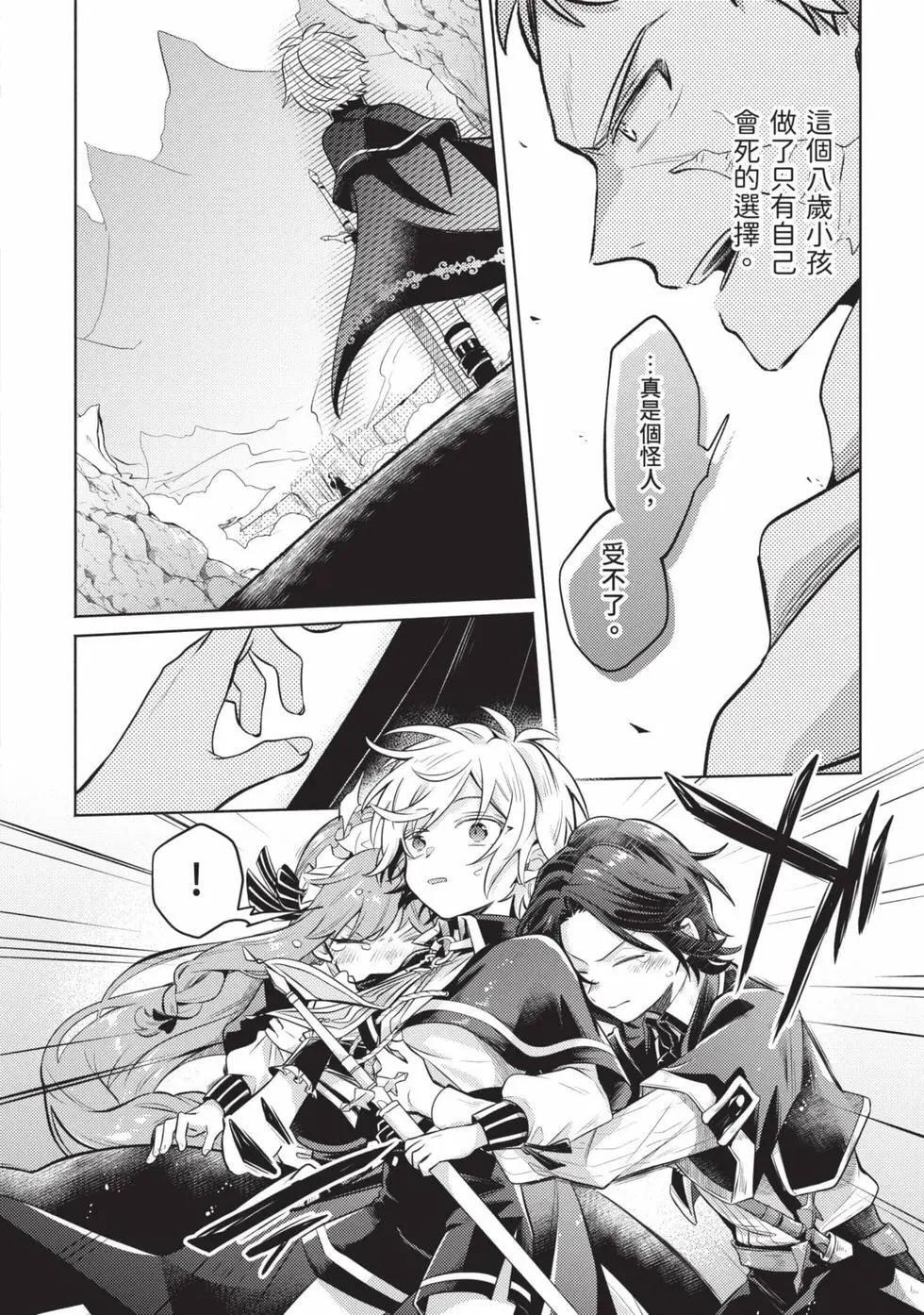 第01卷 第161页