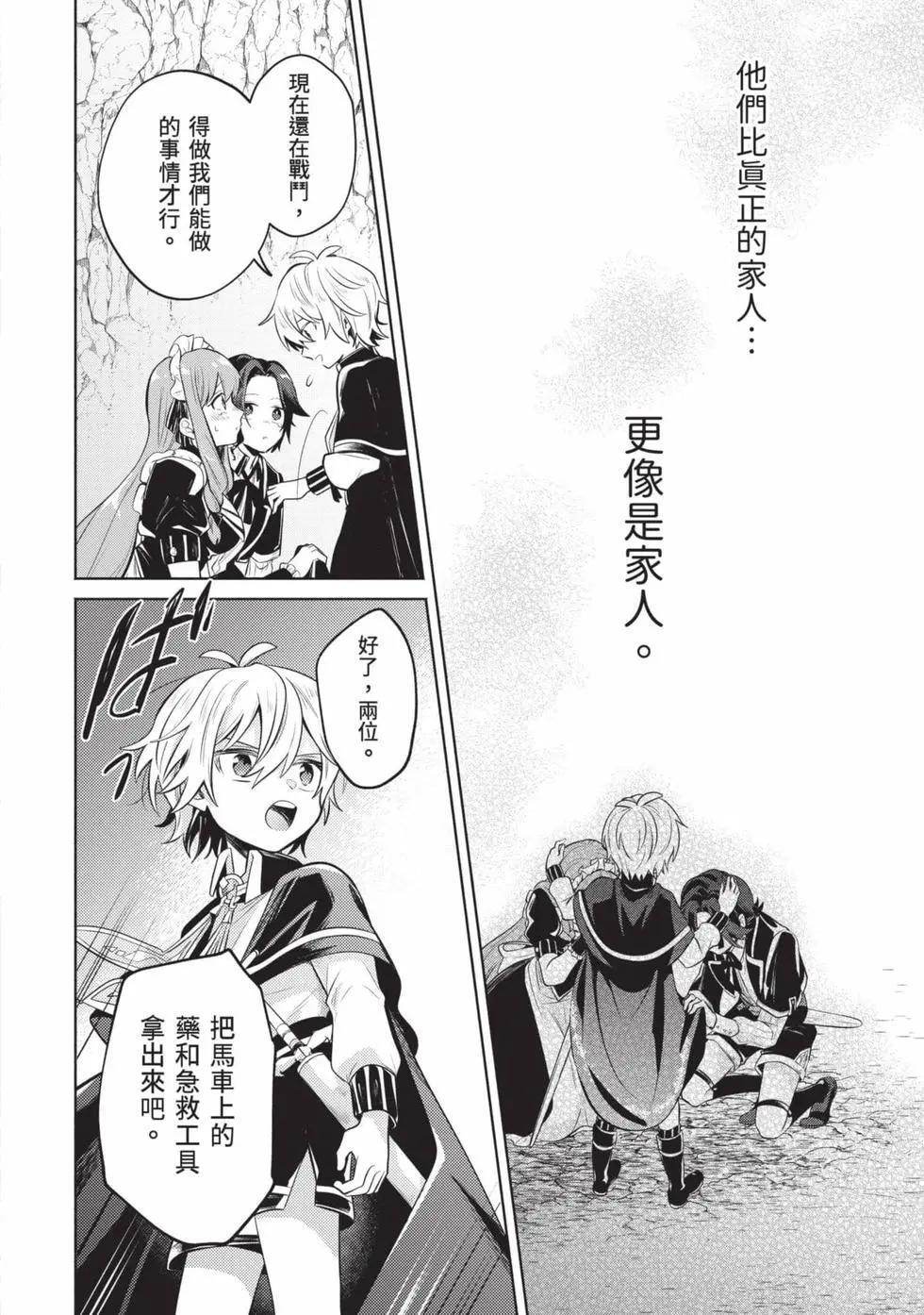 第01卷 第163页