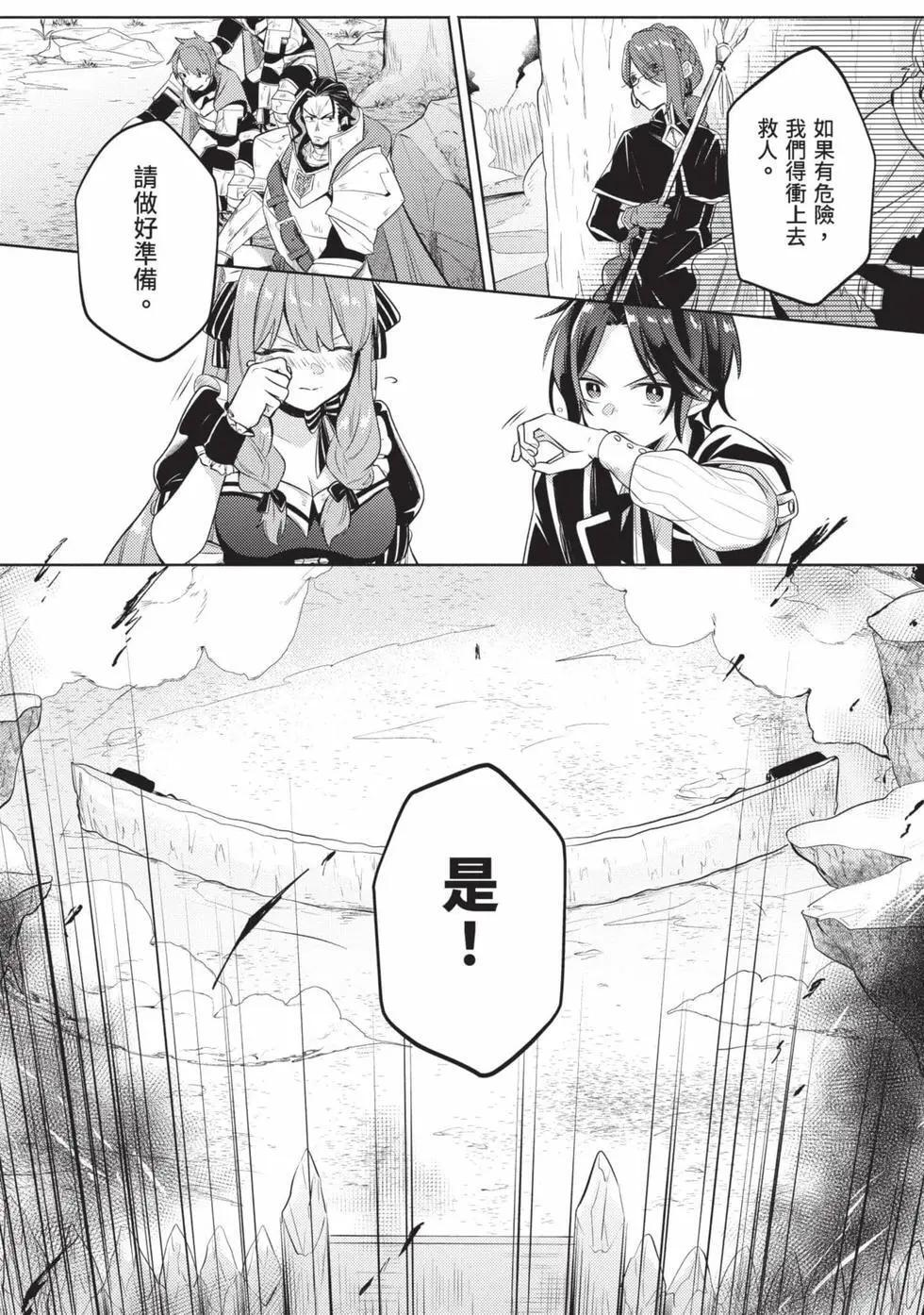 第01卷 第164页