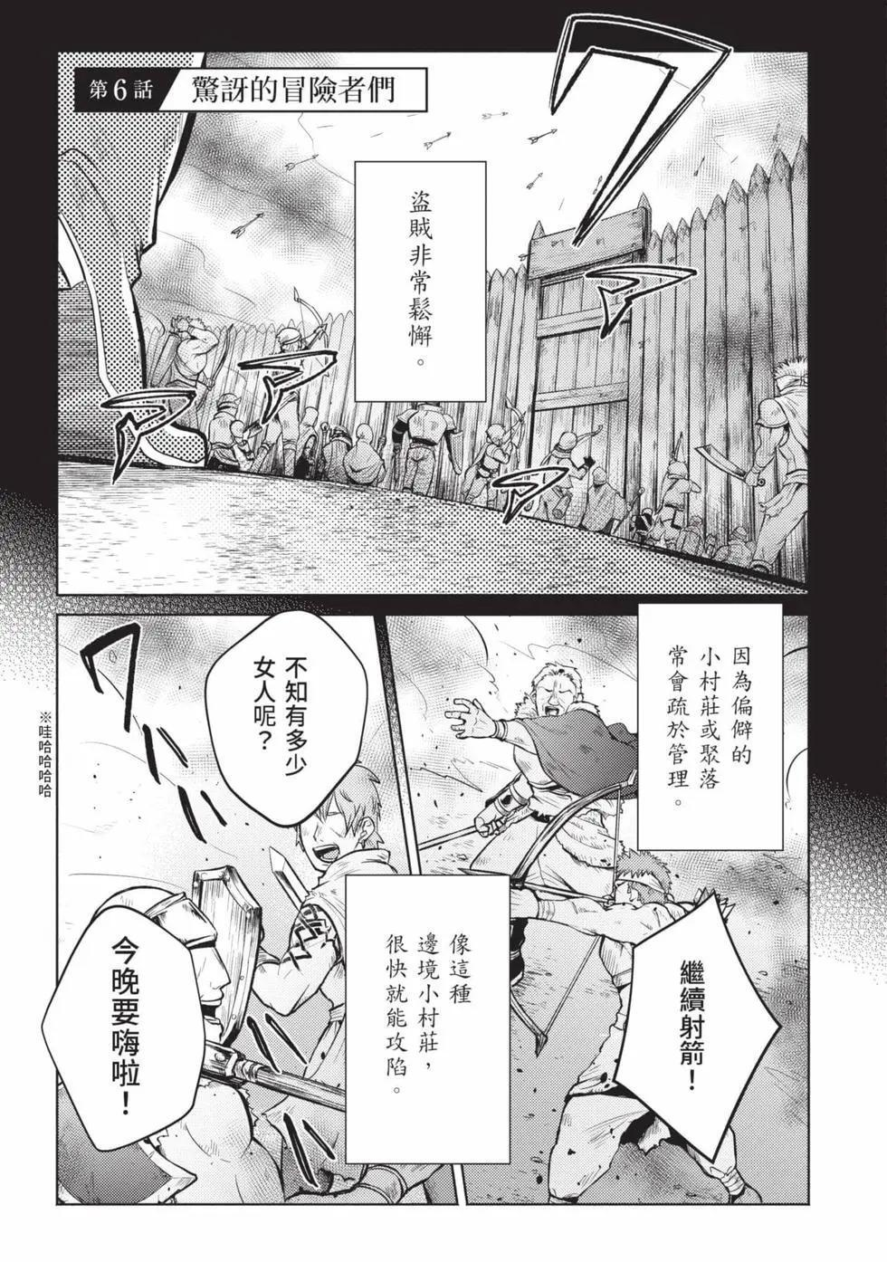 第01卷 第166页