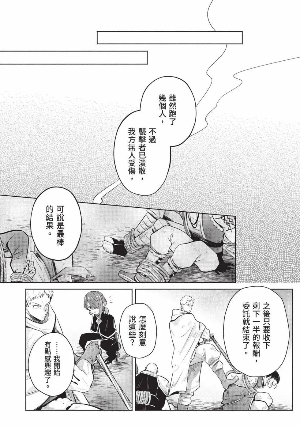 第01卷 第179页