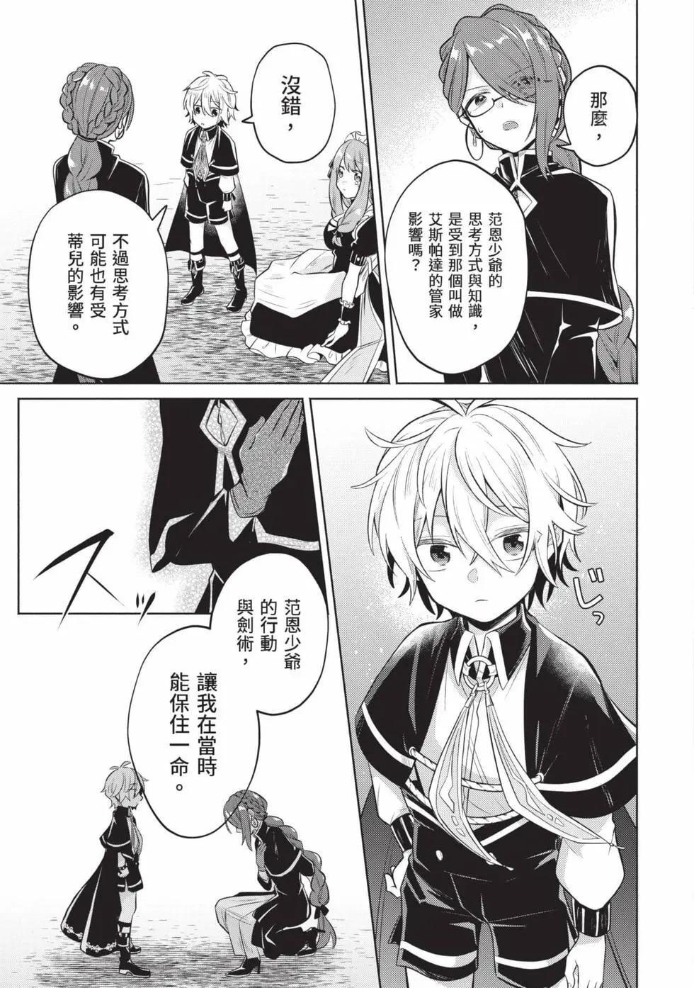 第01卷 第188页