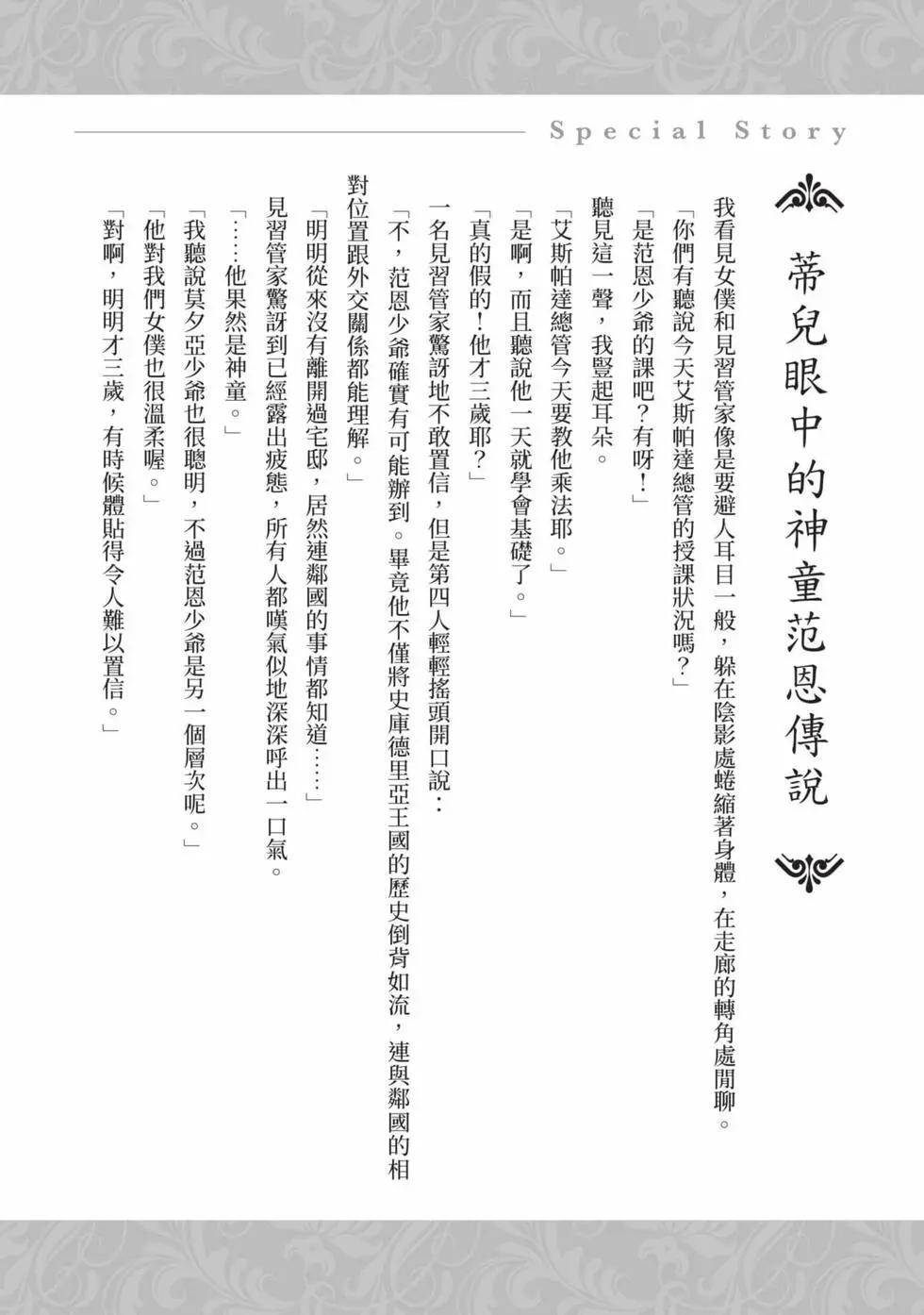 第01卷 第192页