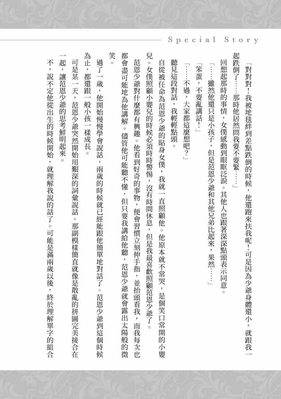 第01卷 第193页