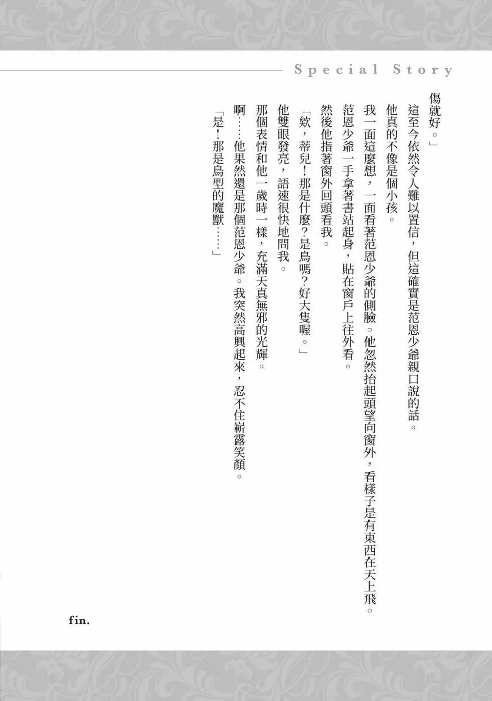 第01卷 第195页