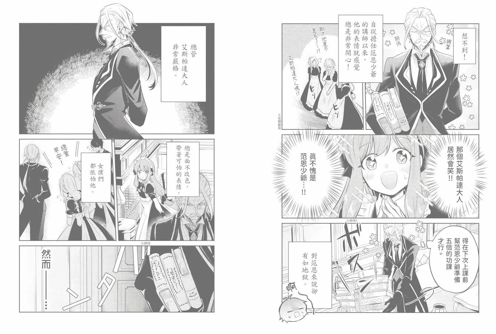 第01卷 第197页