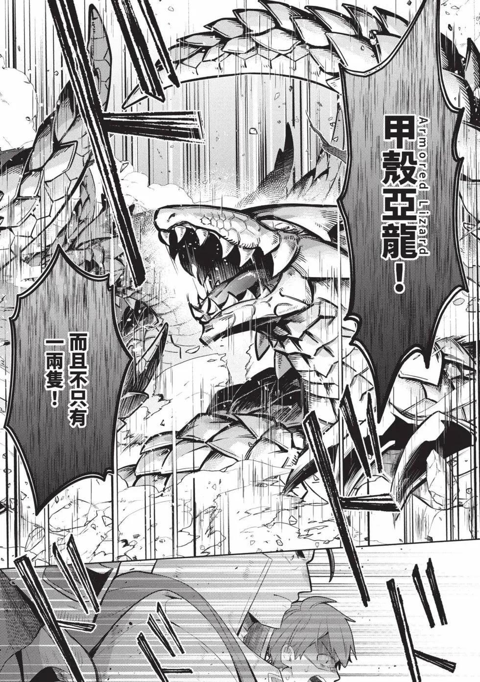 第02卷 第145页