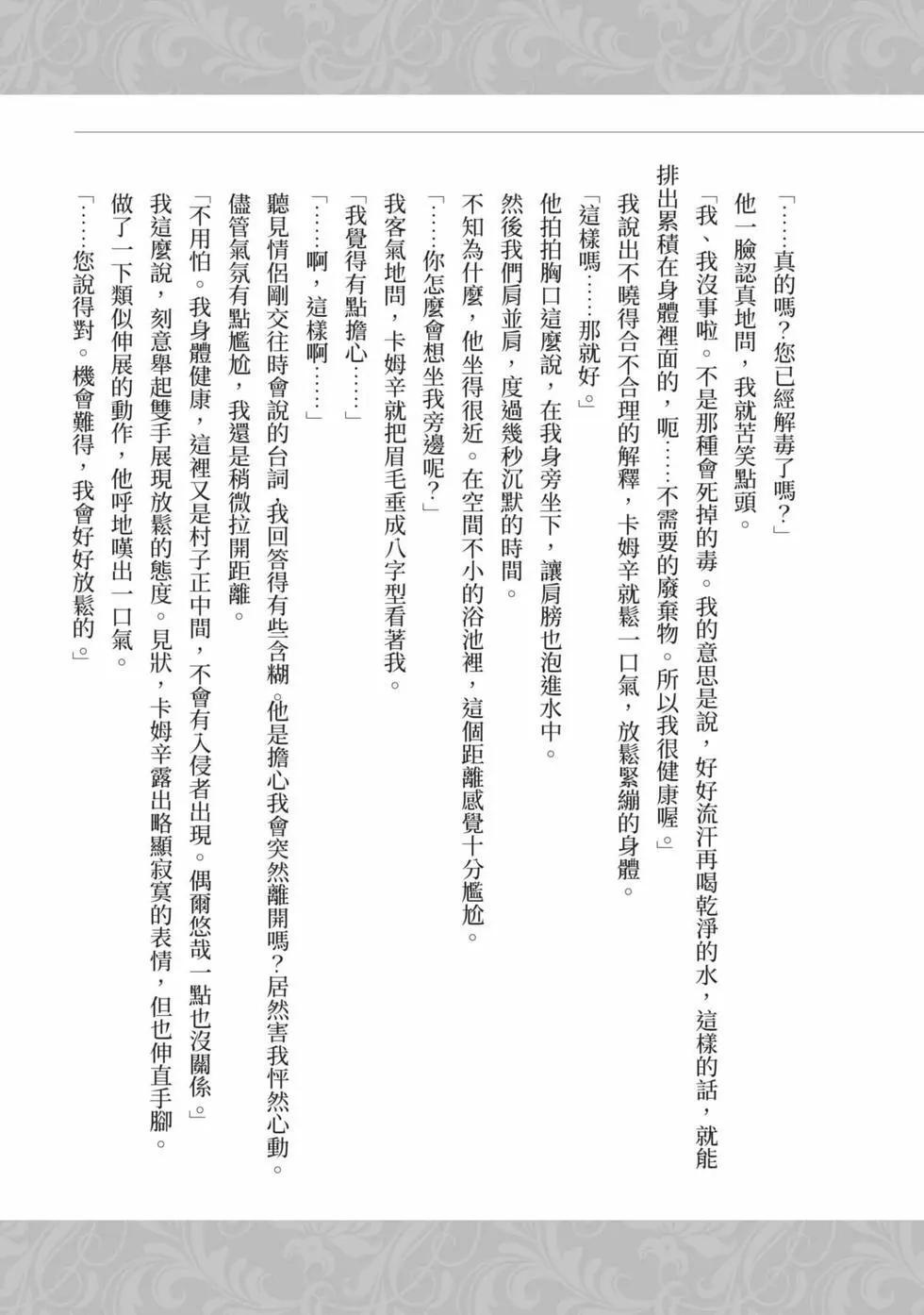 第02卷 第154页