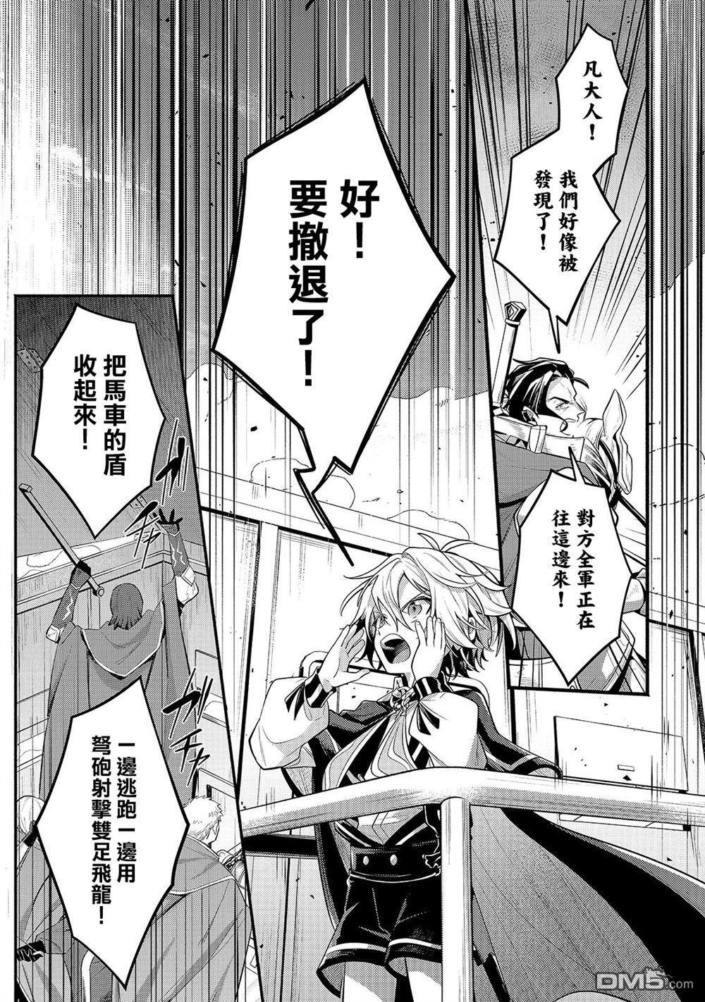 第39话 第11页
