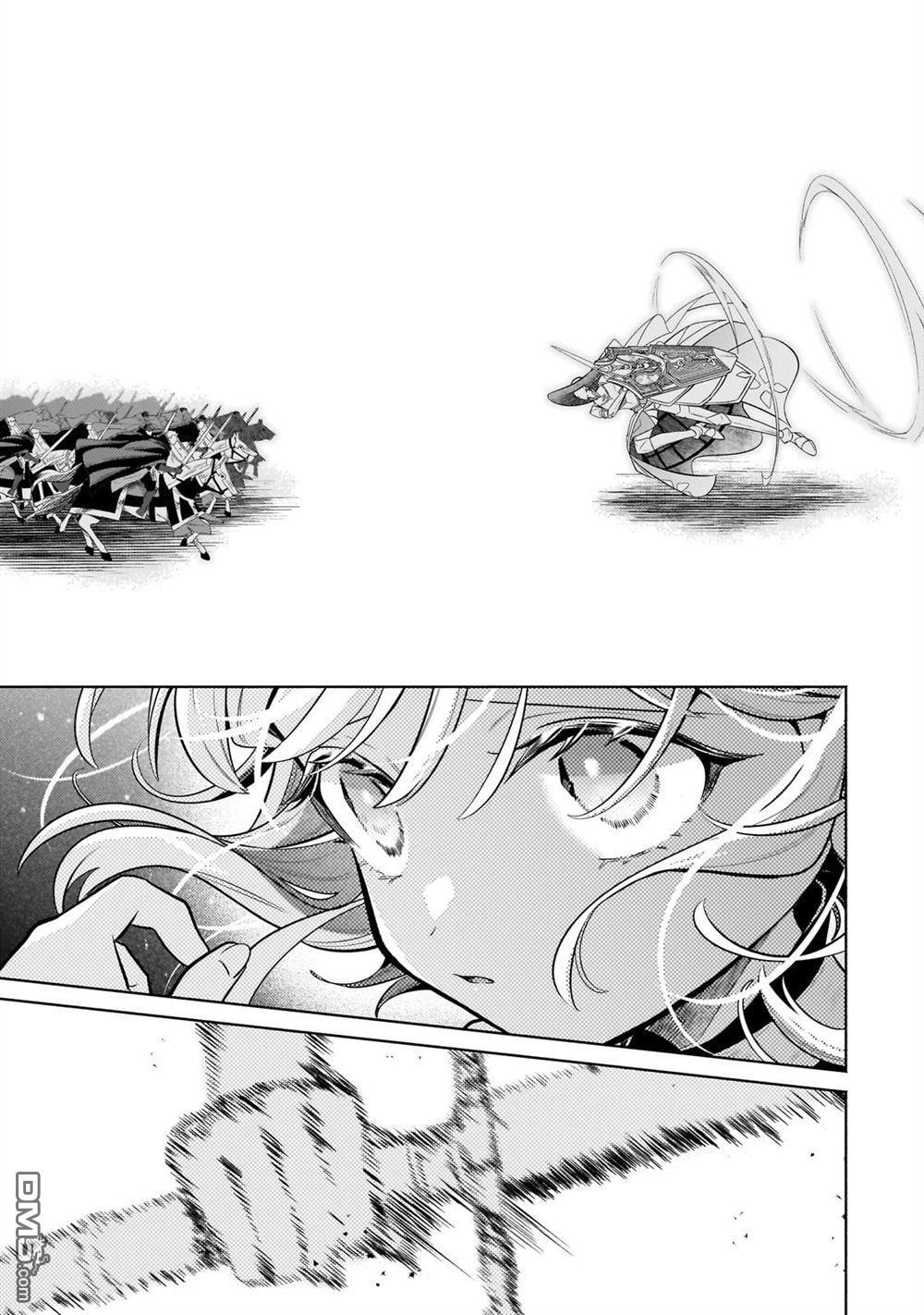 第39话 第17页