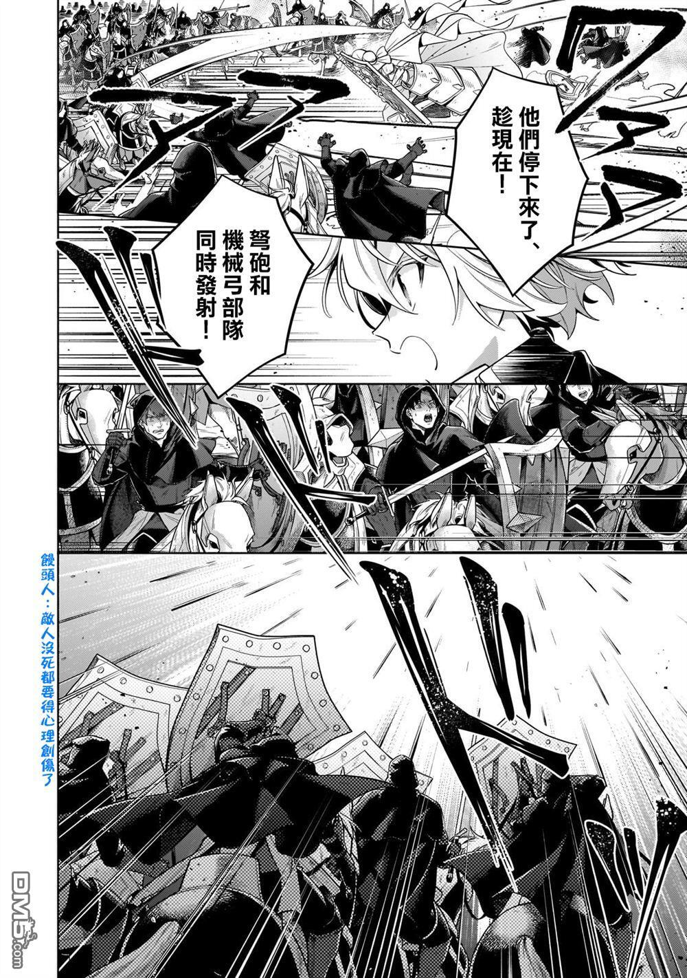第39话 第19页