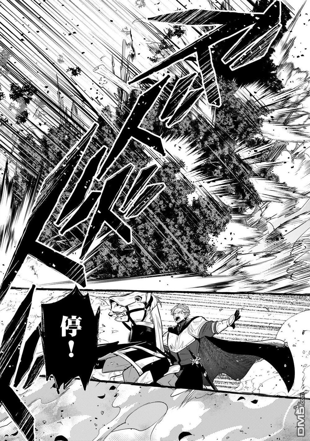 第39话 第22页