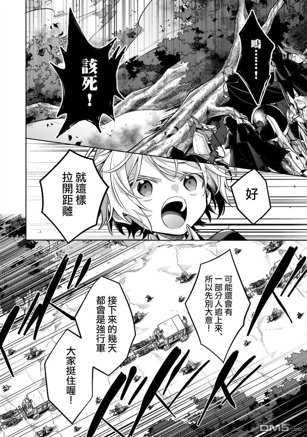 第39话 第23页