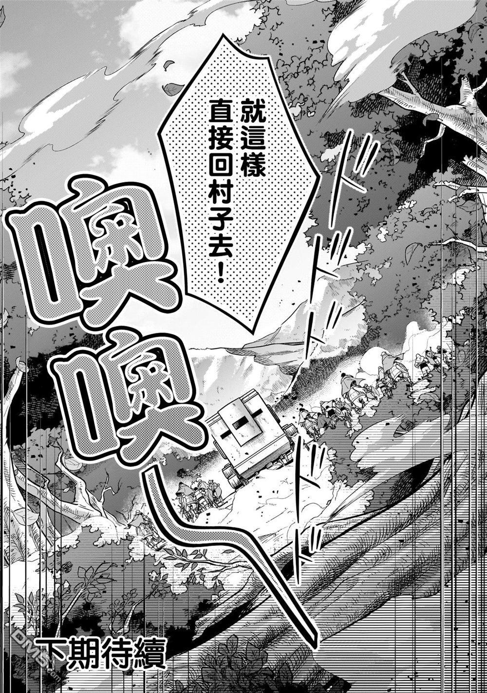 第39话 第24页