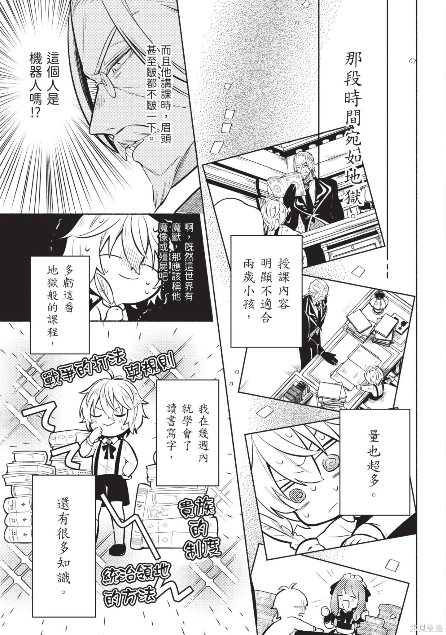 第1卷 第29页