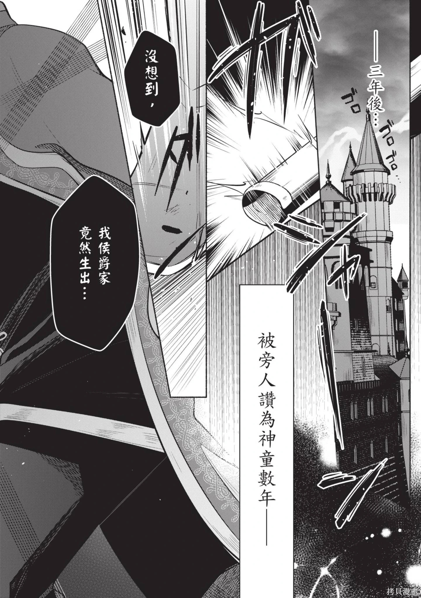 第1卷 第44页