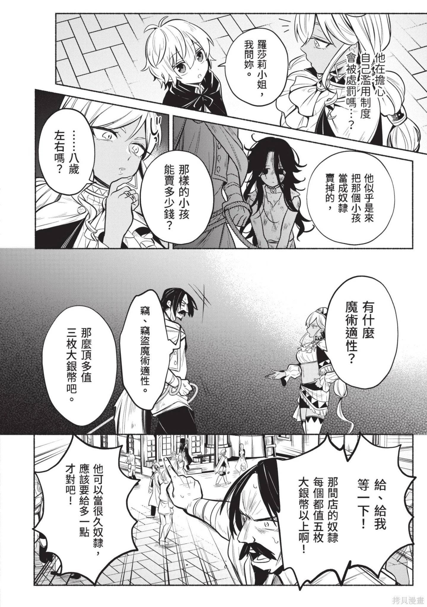 第1卷 第62页
