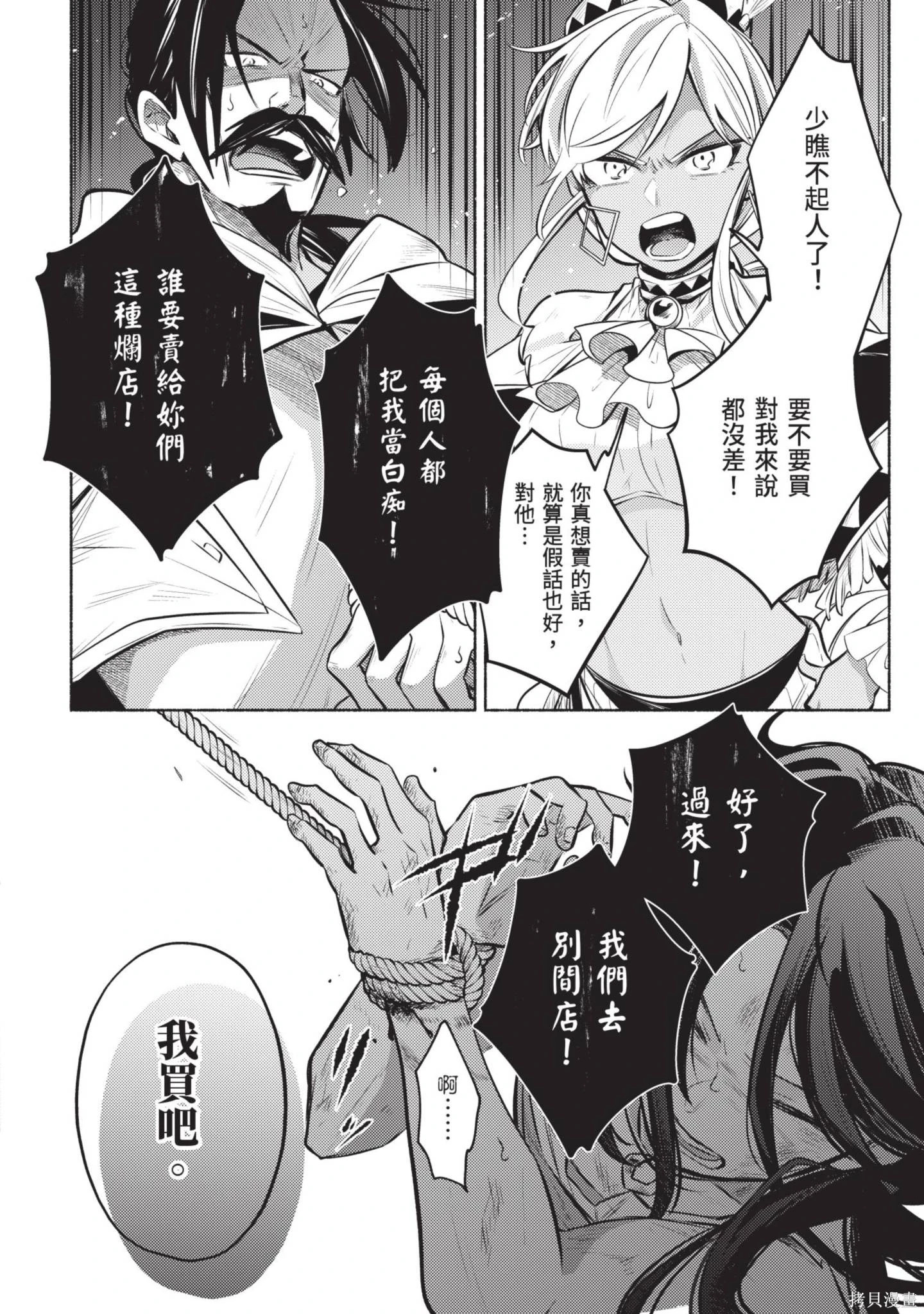第1卷 第64页