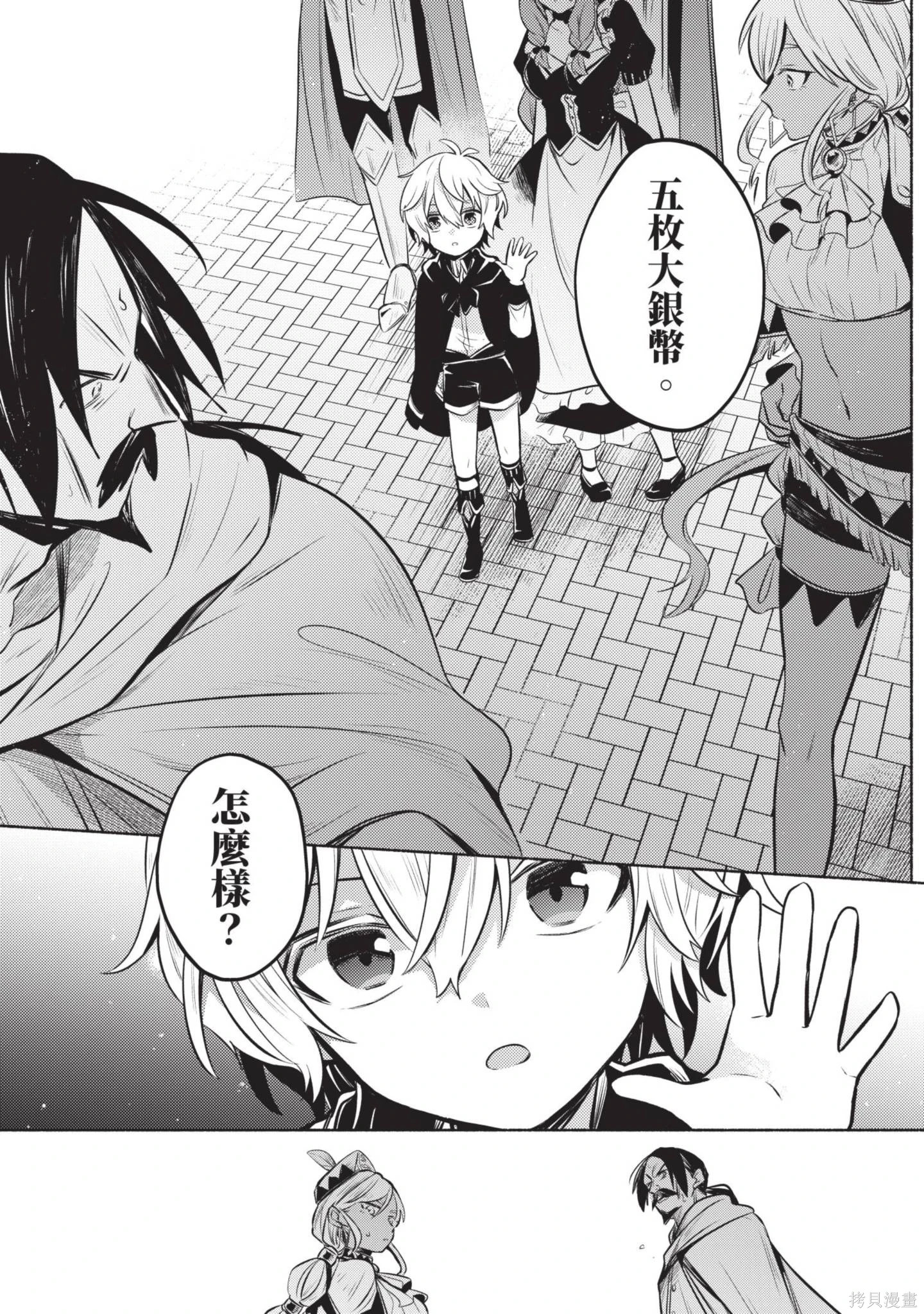 第1卷 第65页