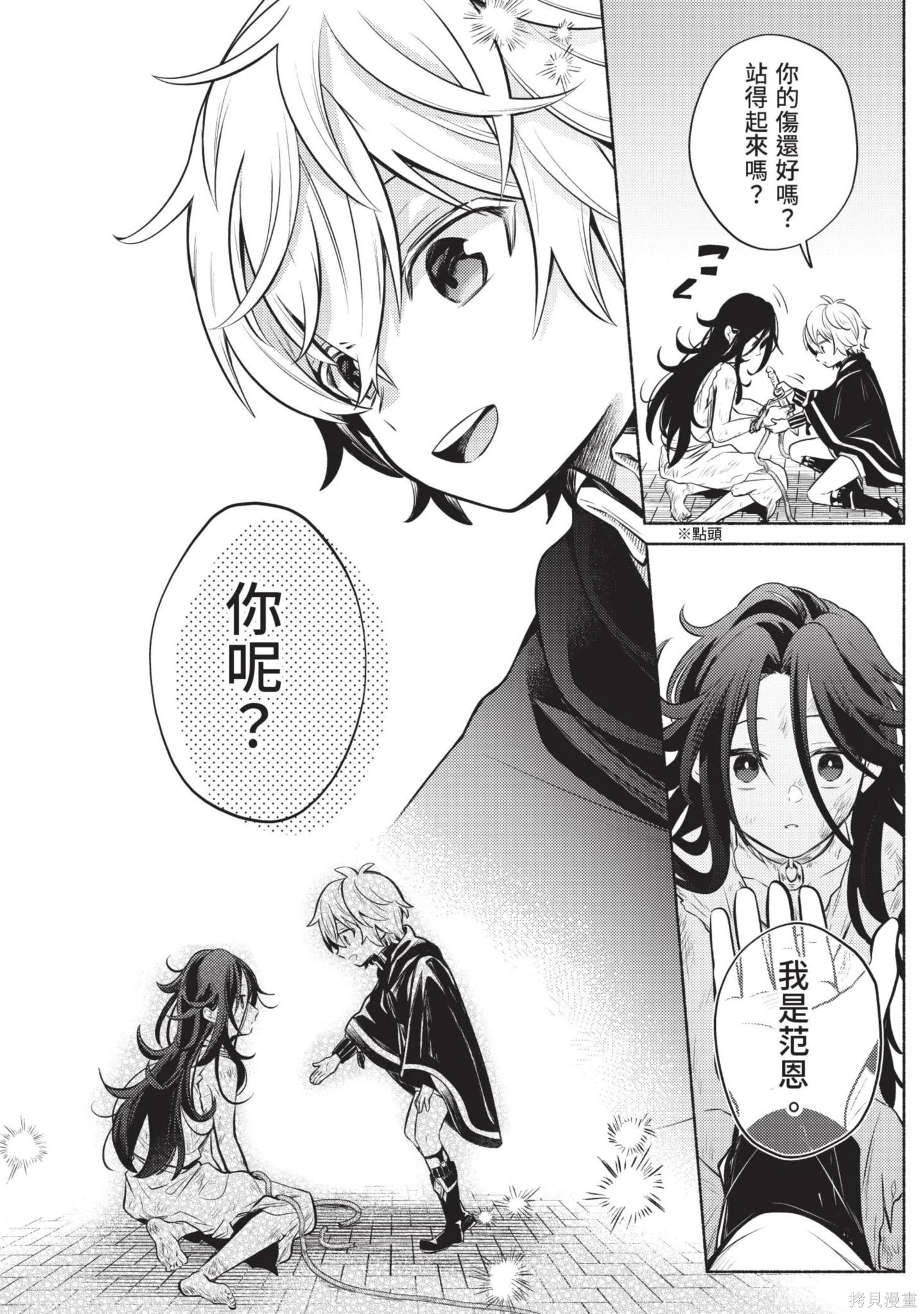 第1卷 第68页