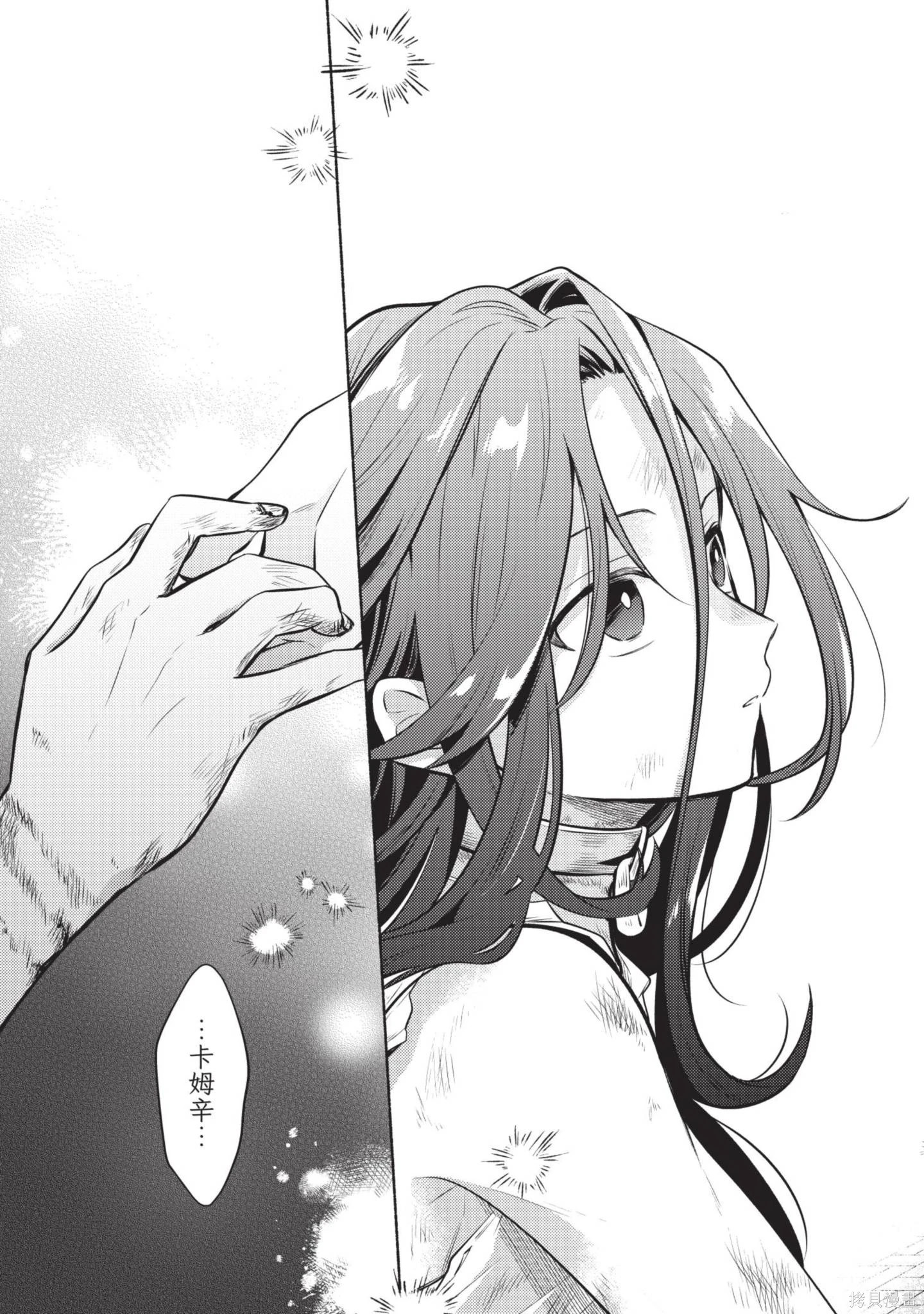 第1卷 第69页