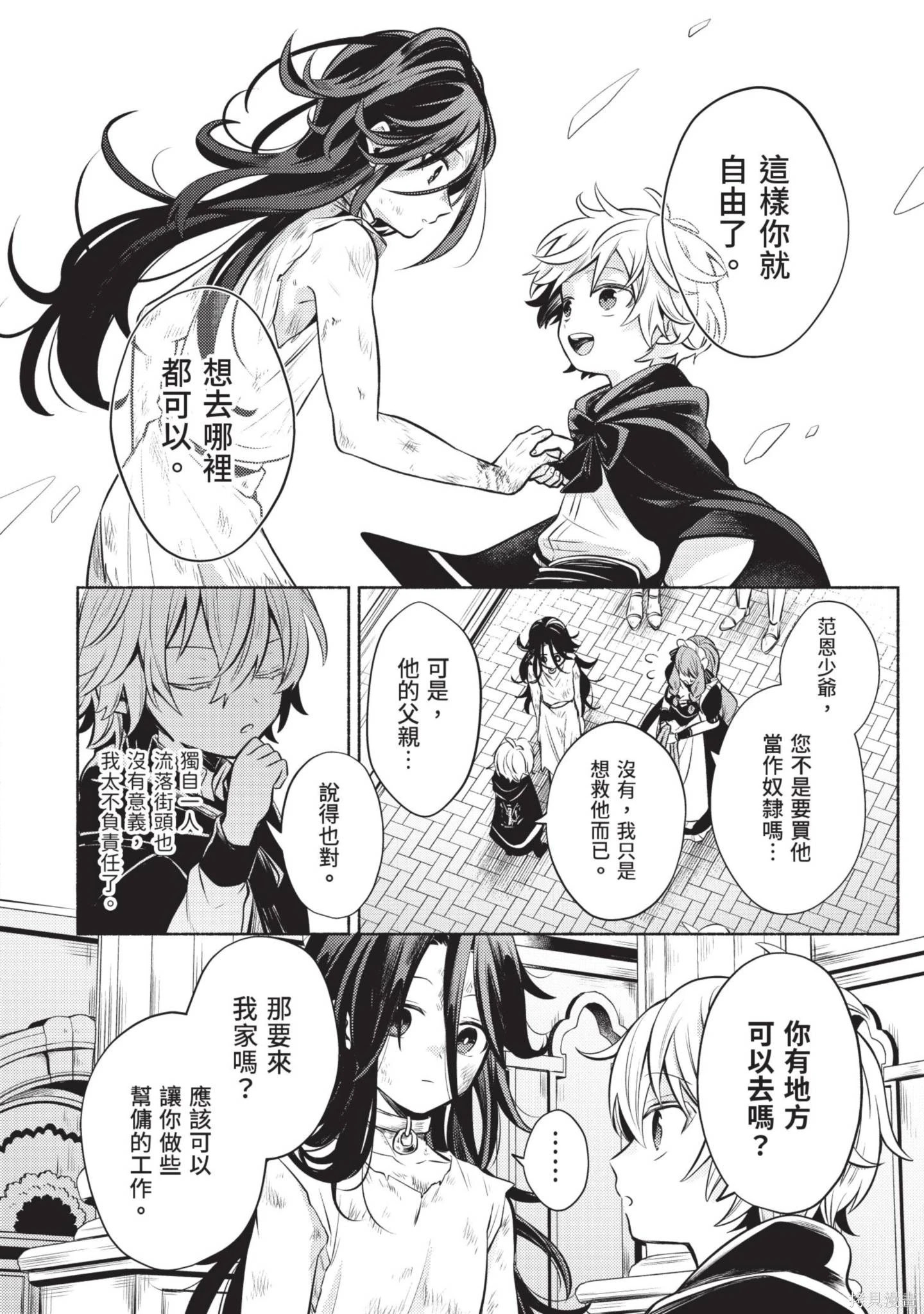 第1卷 第70页