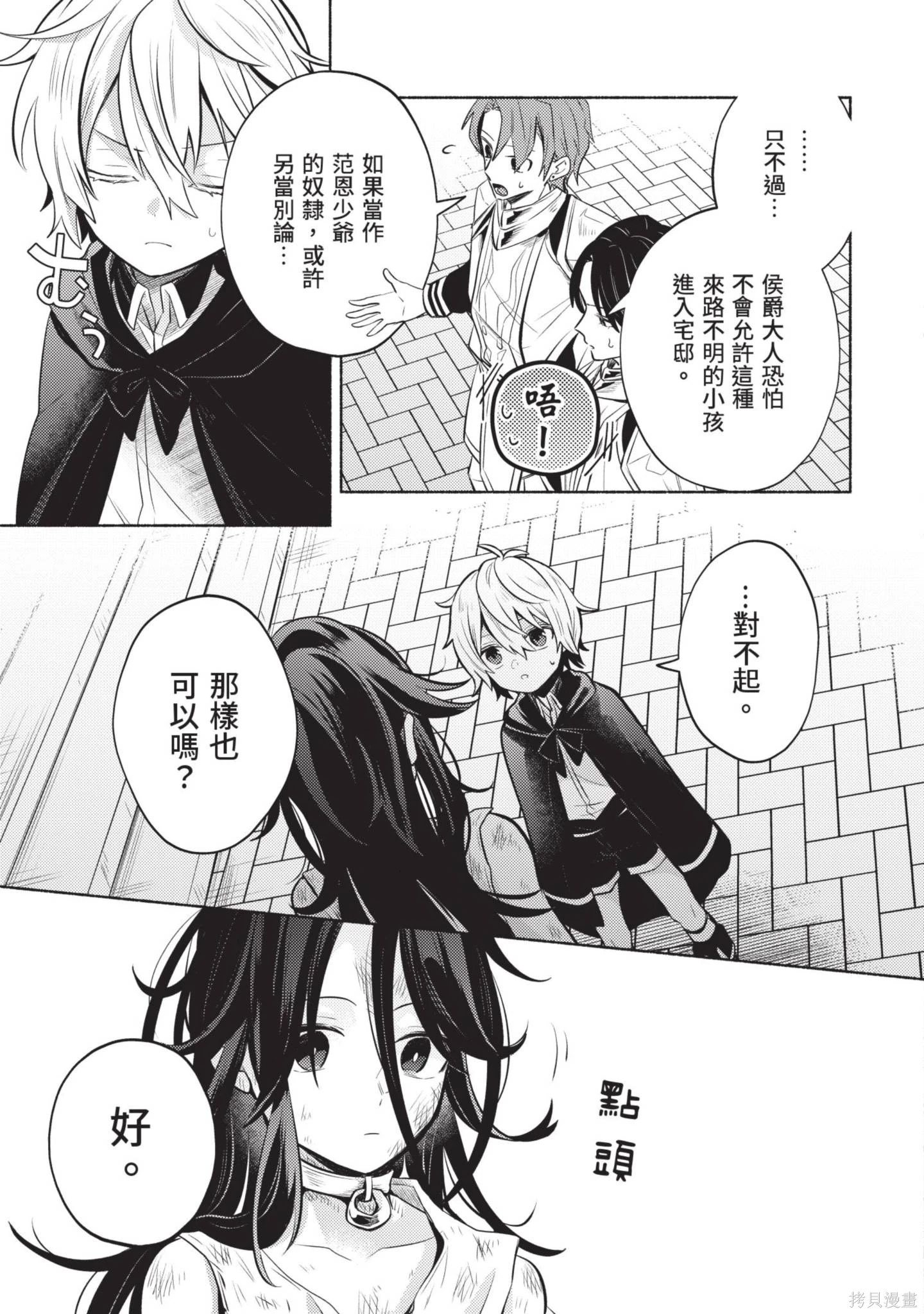 第1卷 第71页