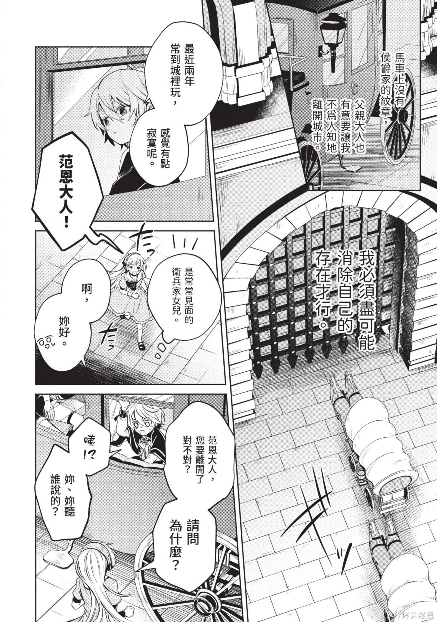 第1卷 第124页