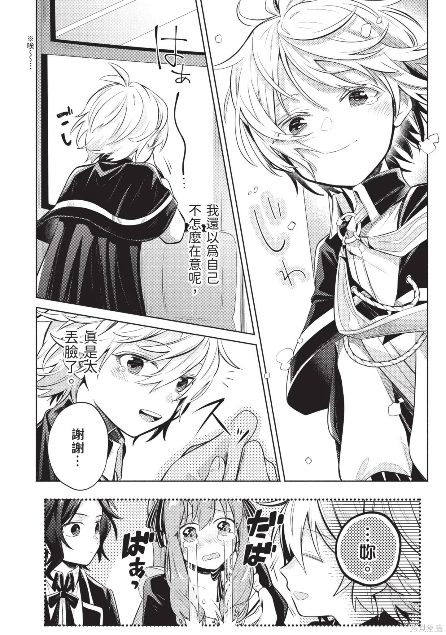 第1卷 第128页