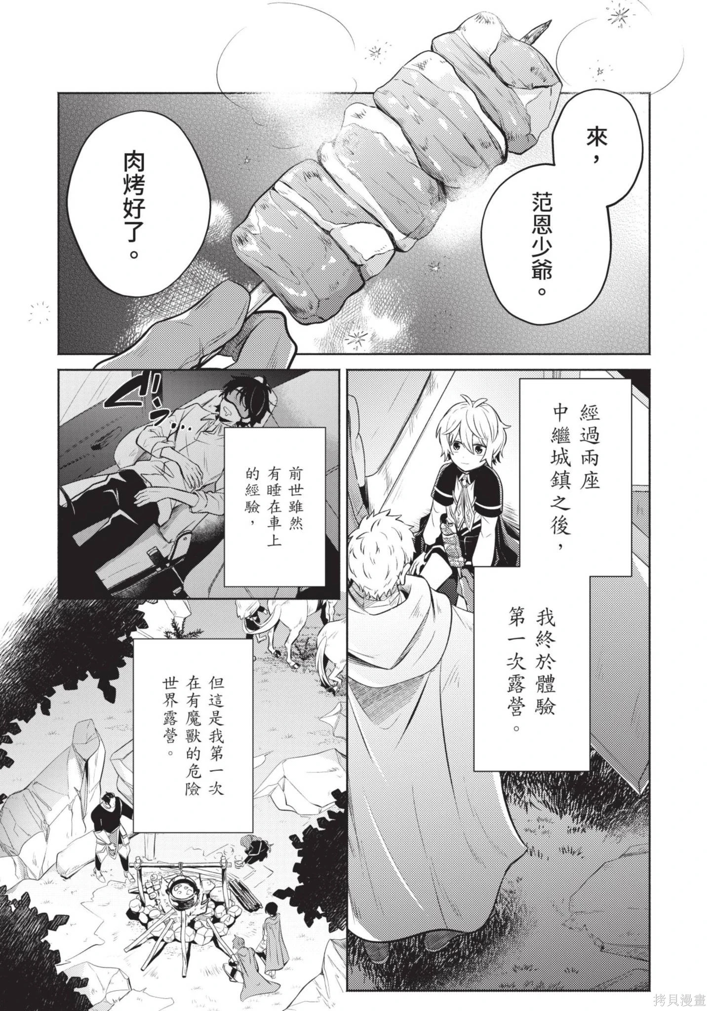 第1卷 第129页