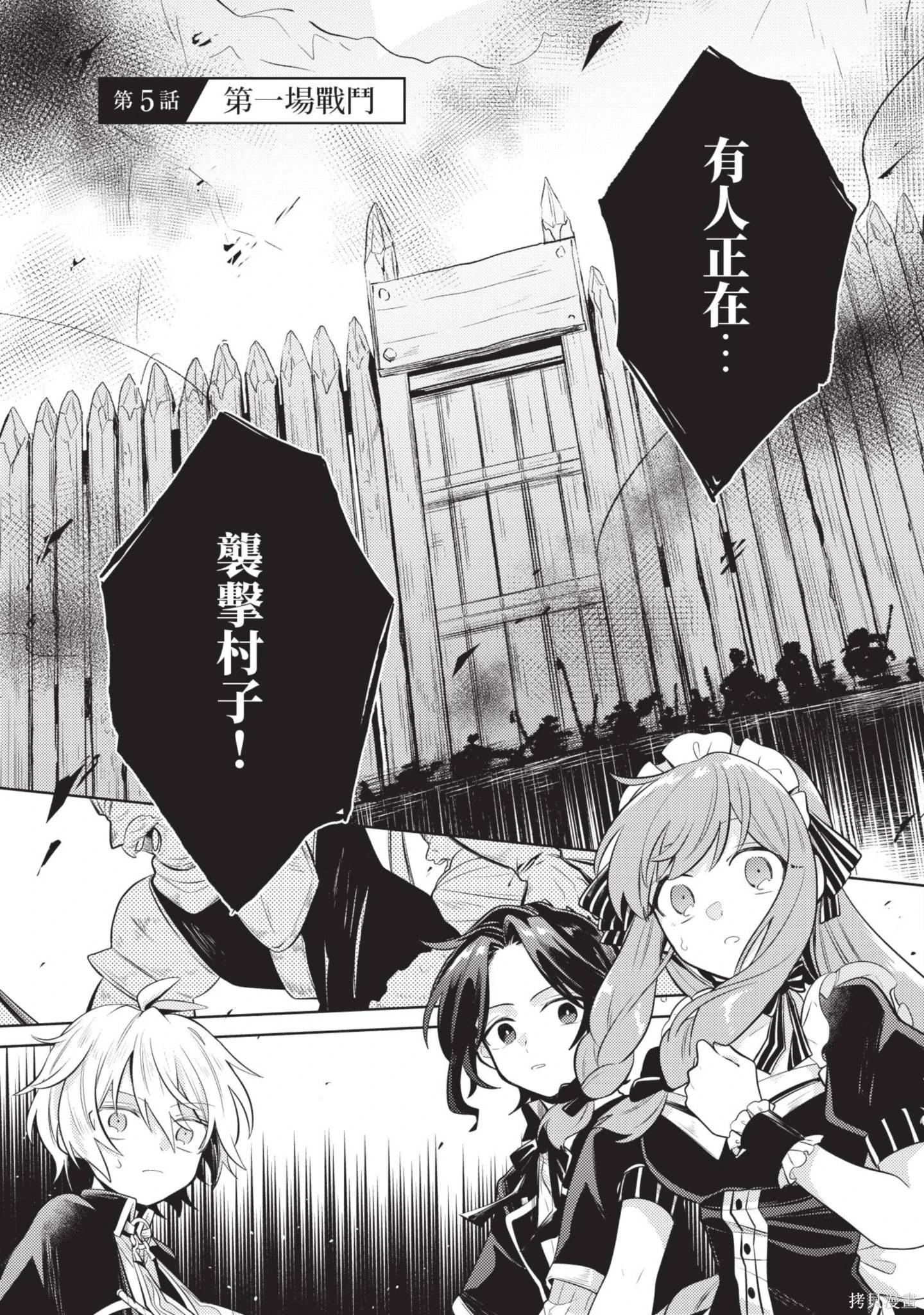 第1卷 第137页