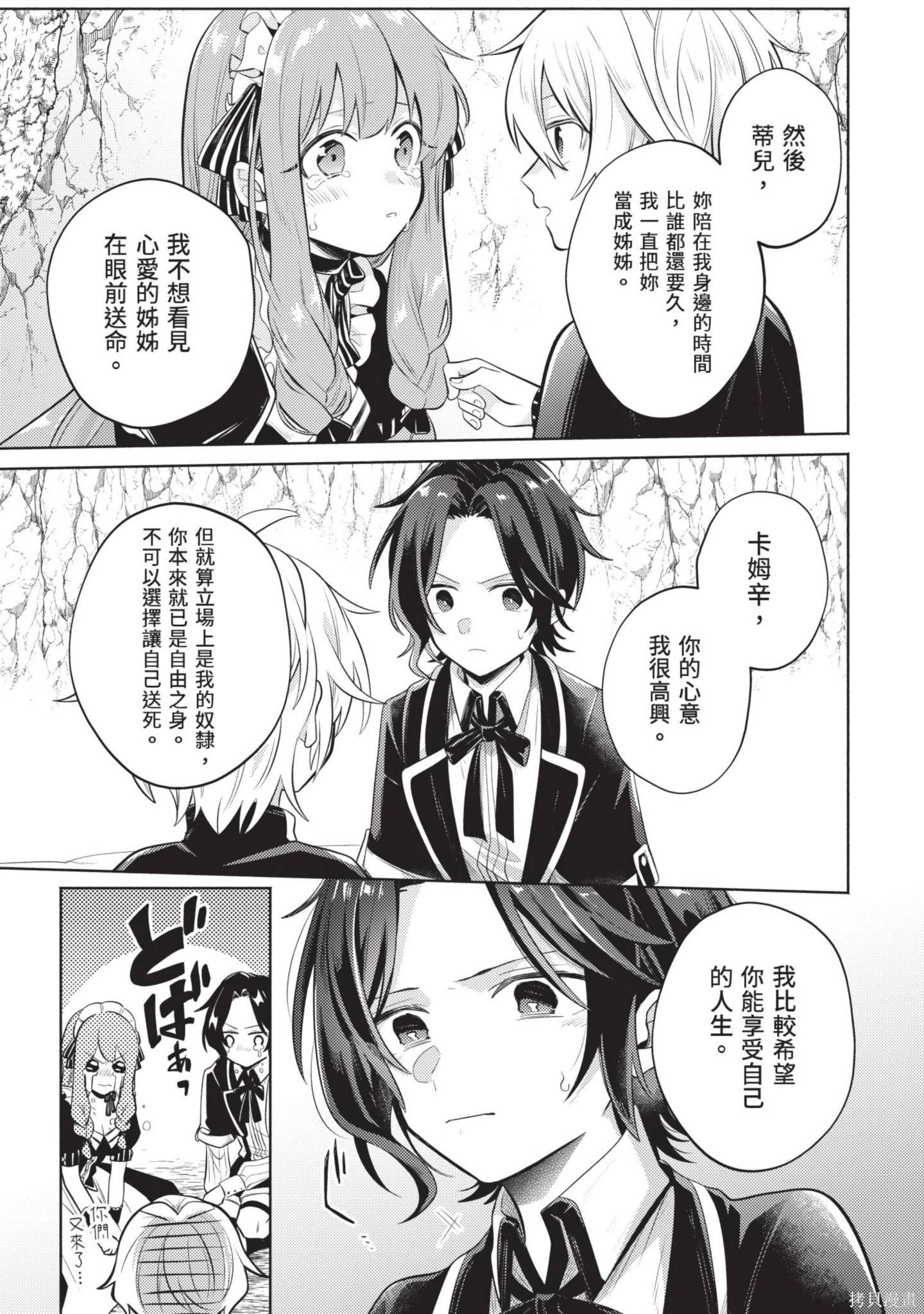 第1卷 第149页