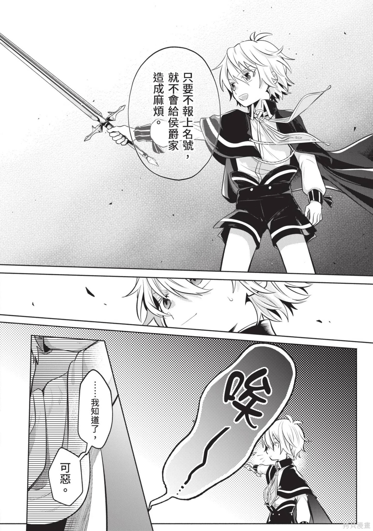 第1卷 第152页
