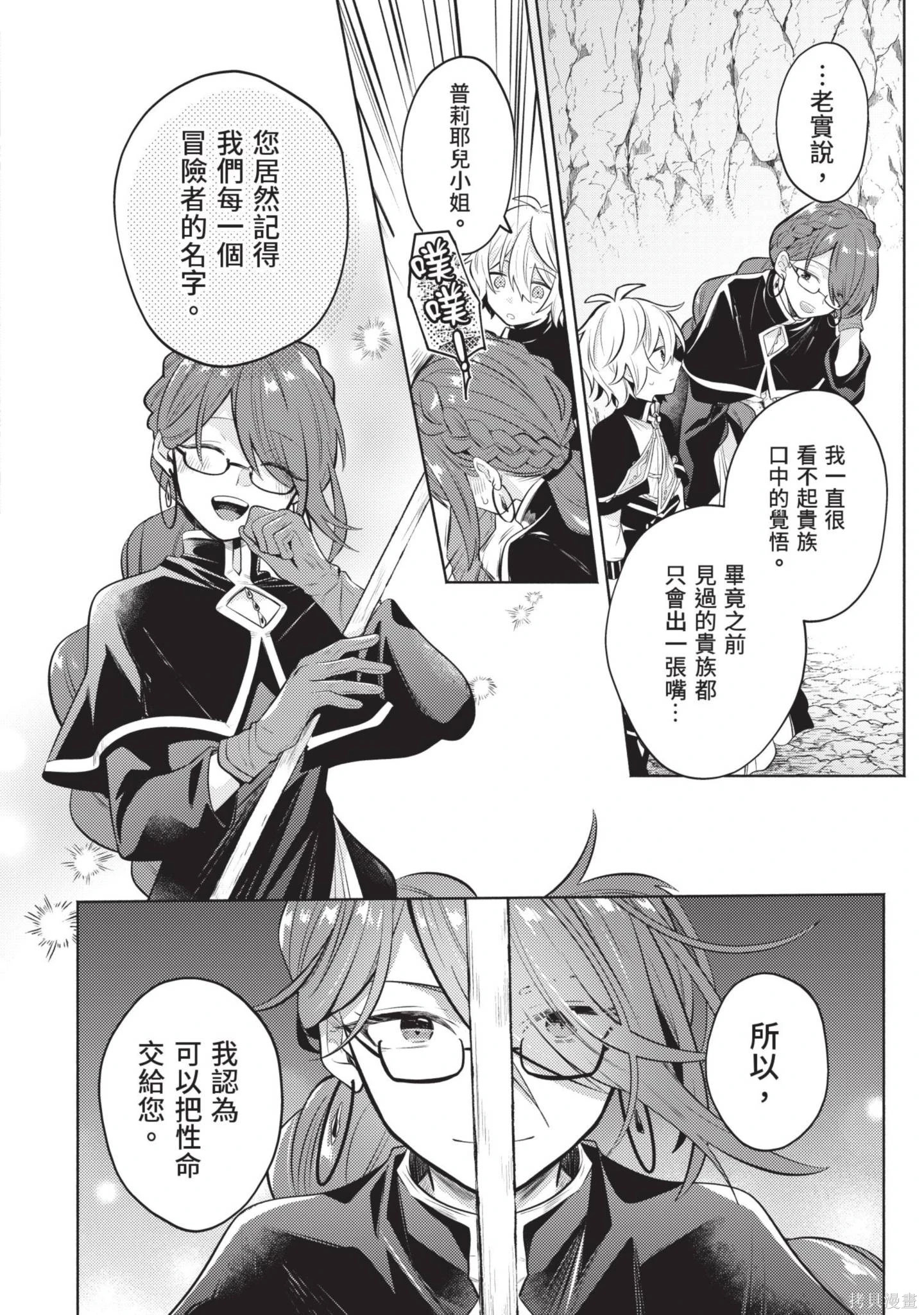 第1卷 第154页
