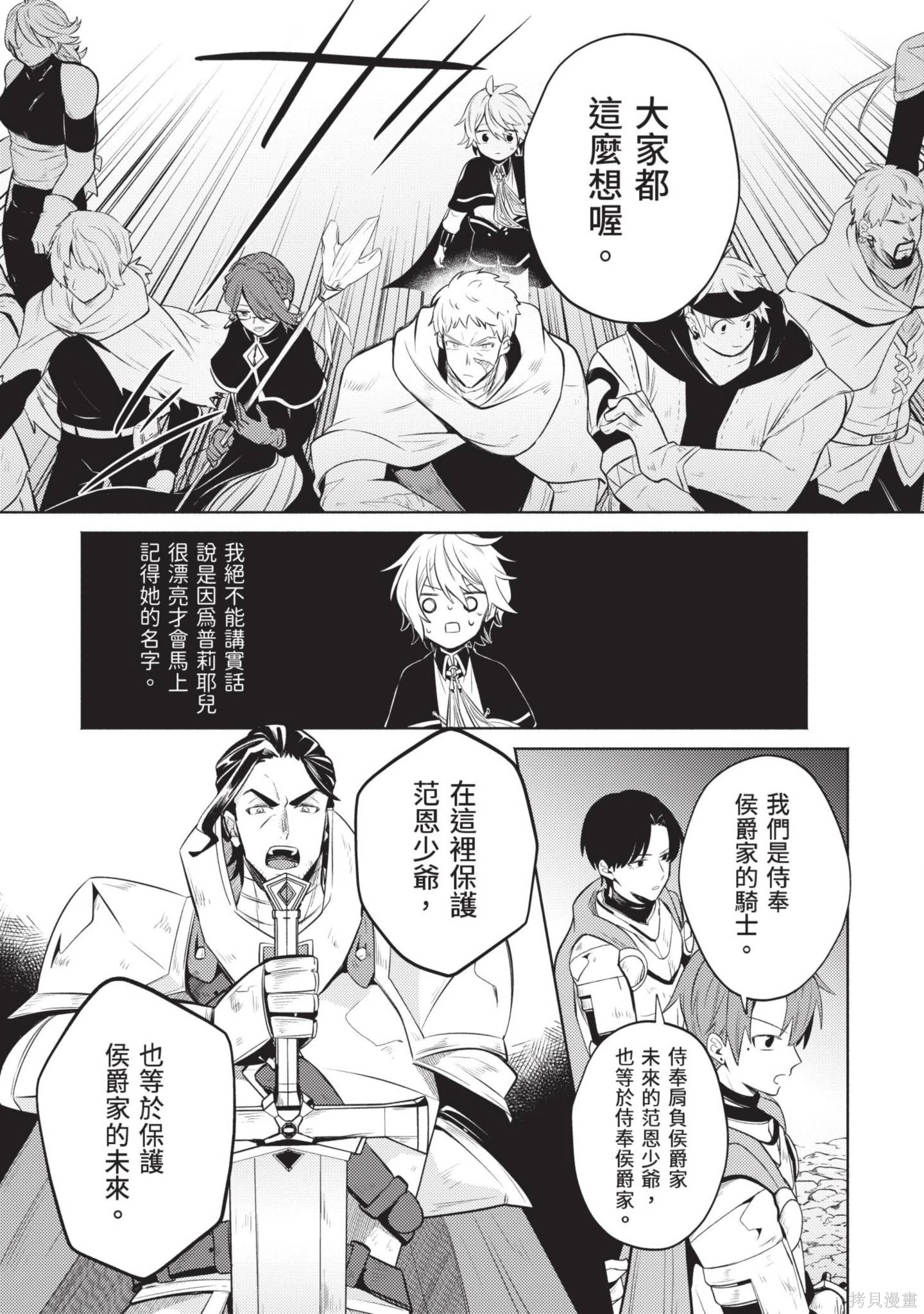 第1卷 第155页