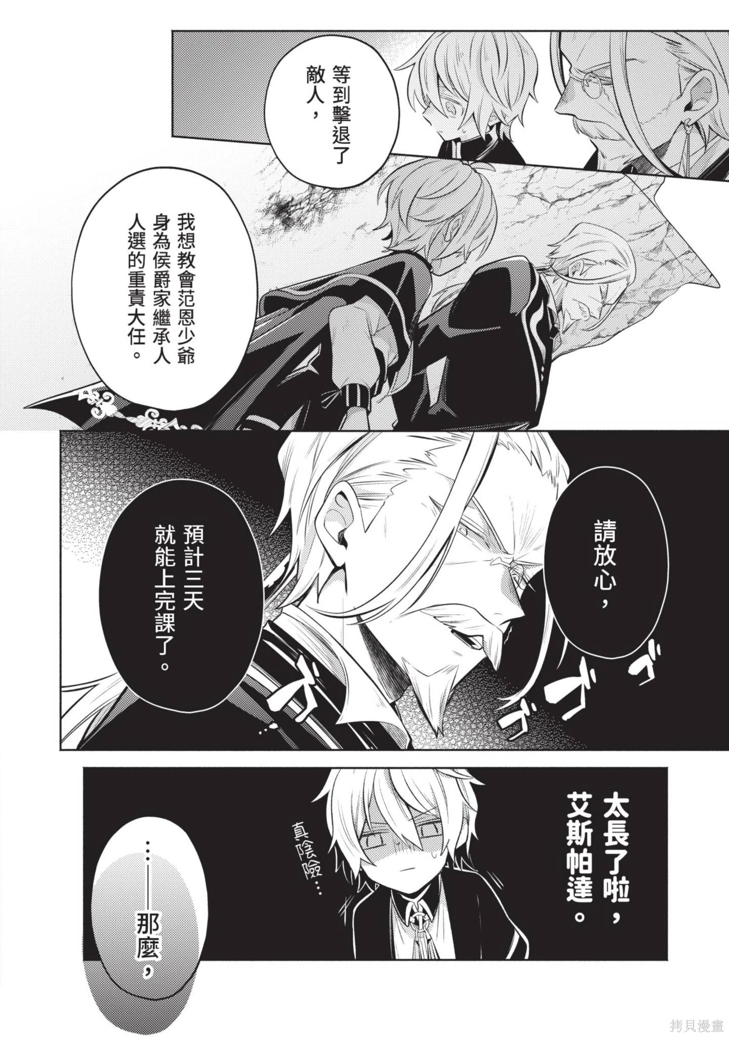 第1卷 第156页