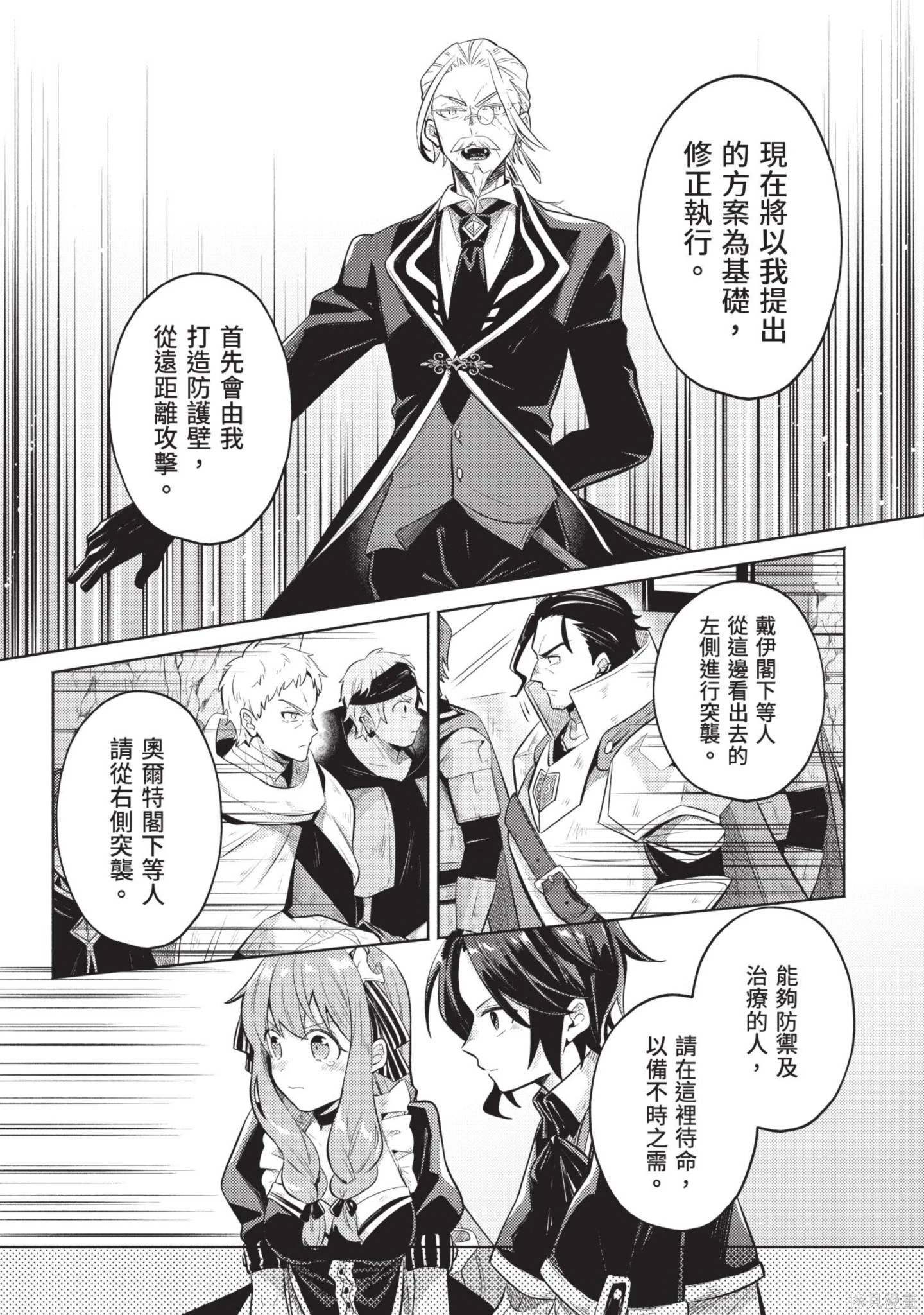 第1卷 第157页