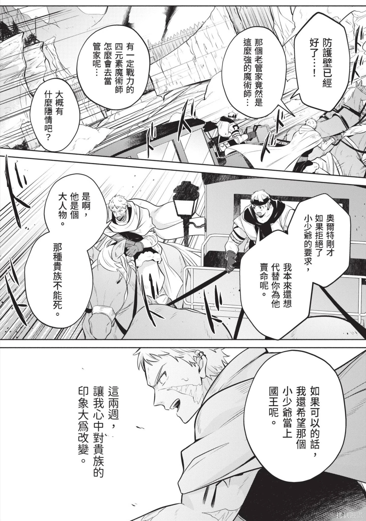 第1卷 第160页