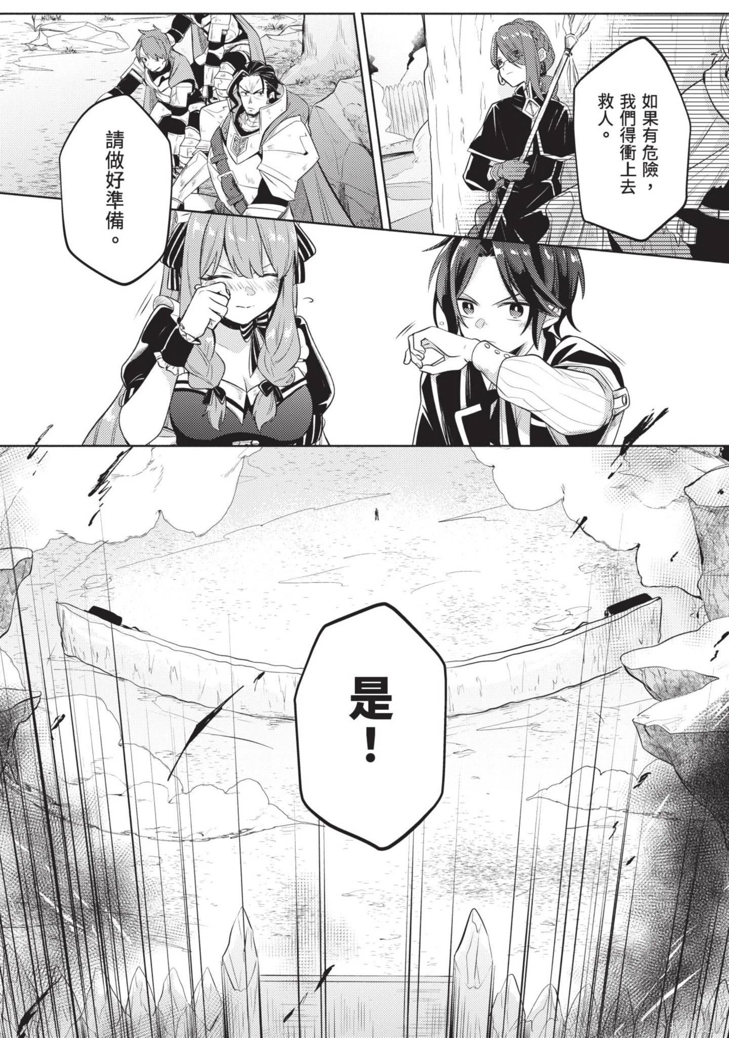 第1卷 第165页