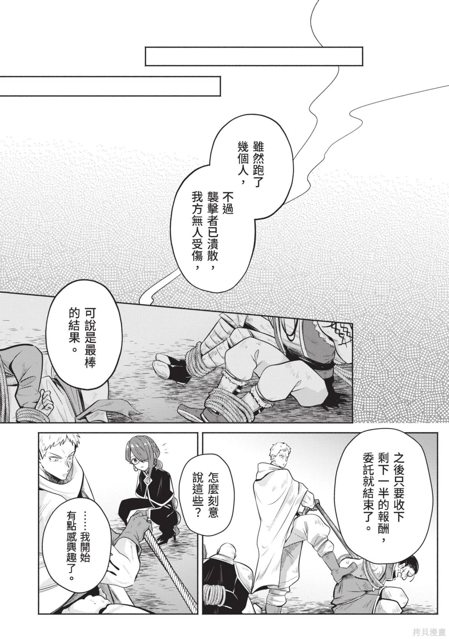 第1卷 第180页