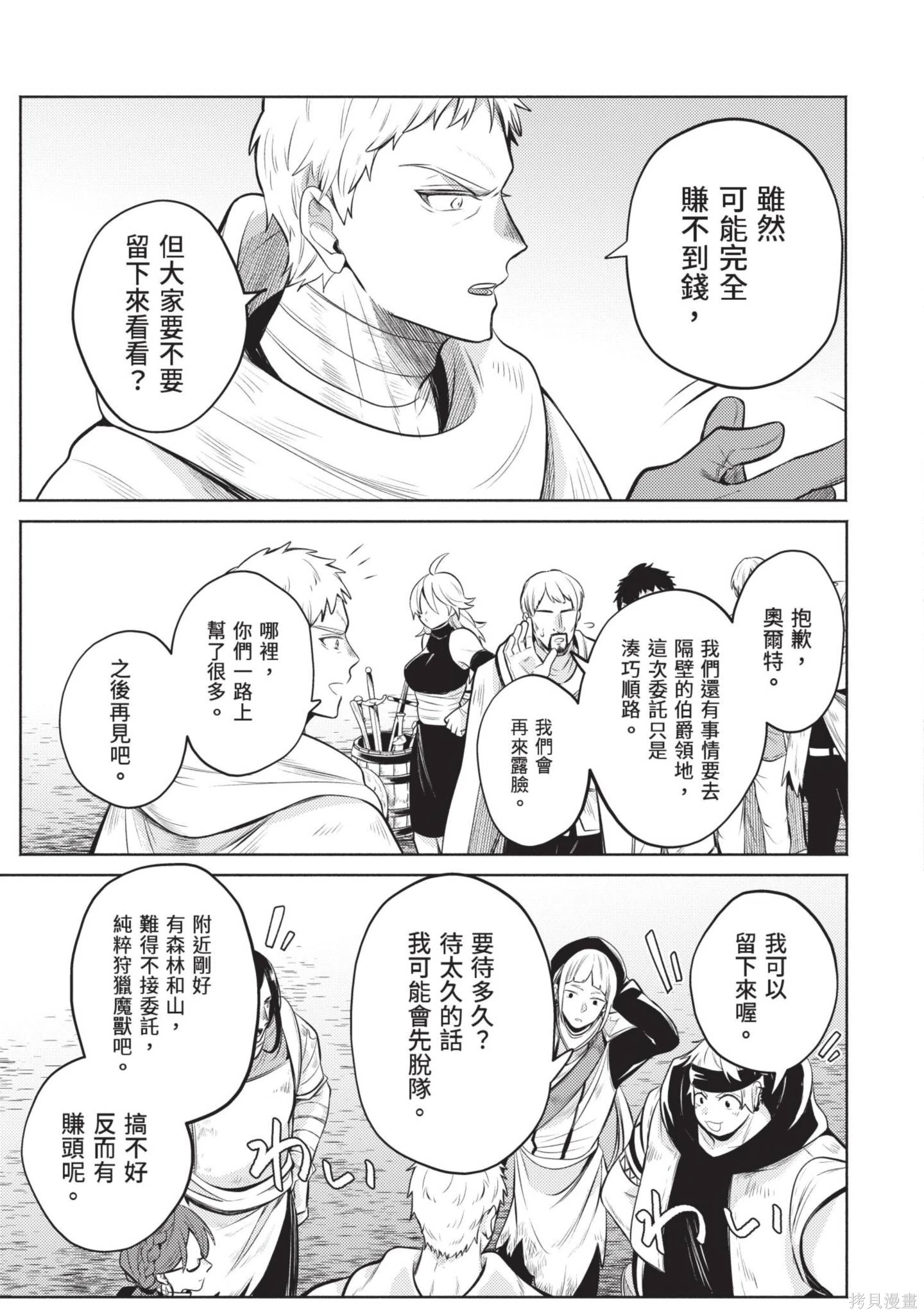 第1卷 第181页