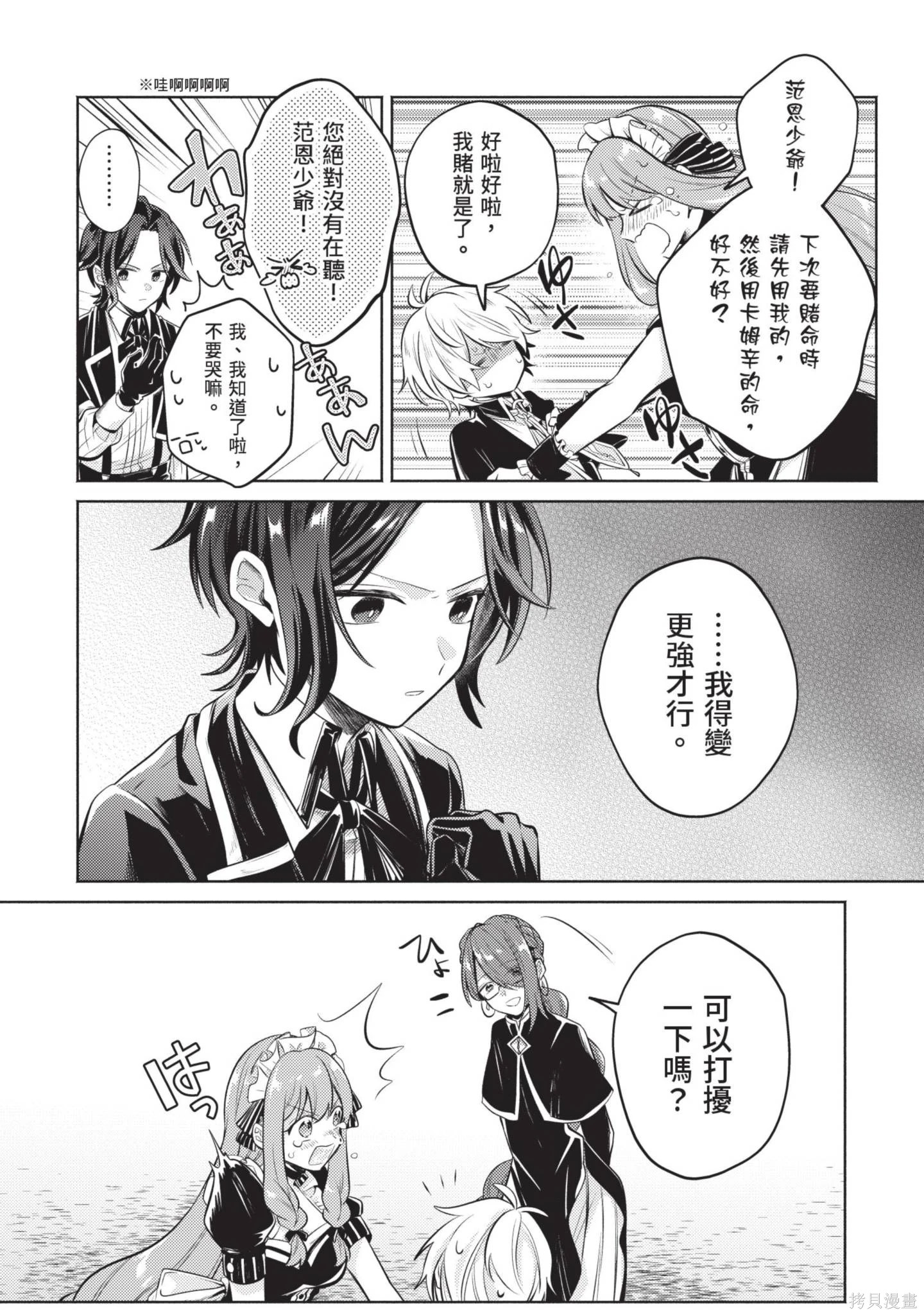 第1卷 第186页