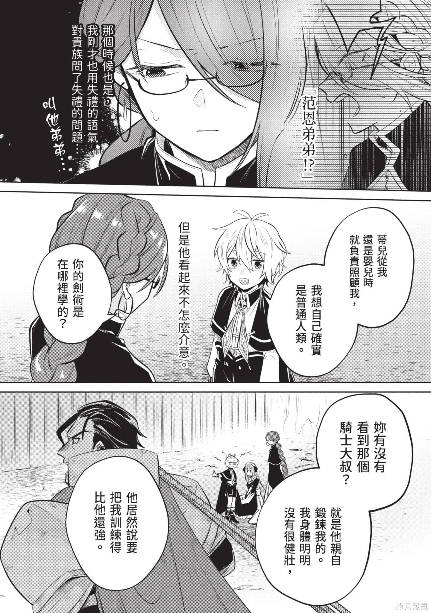 第1卷 第188页