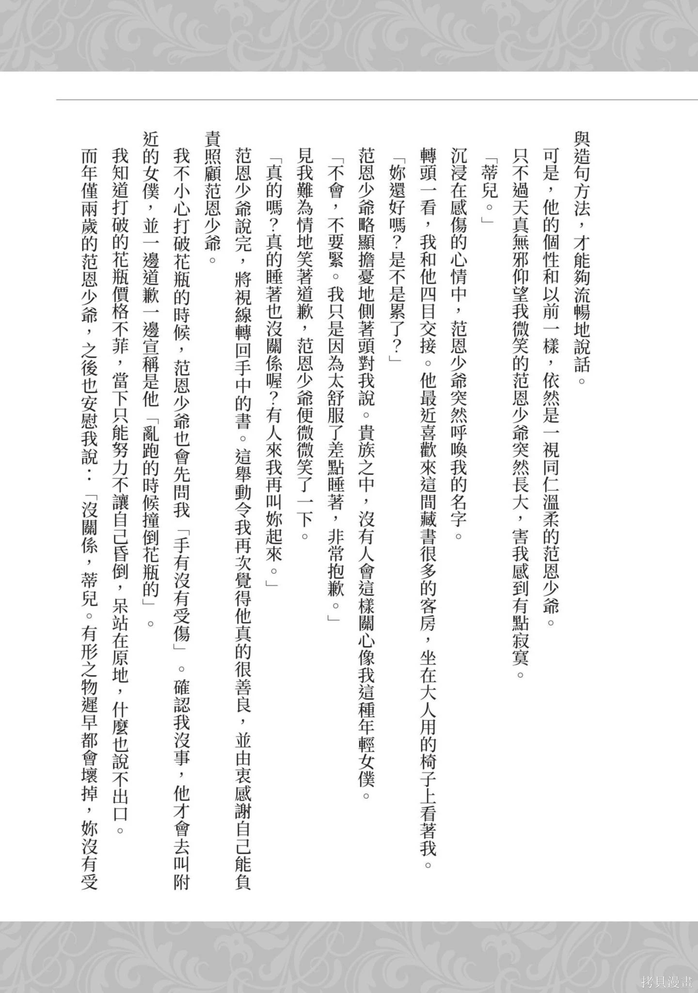 第1卷 第195页
