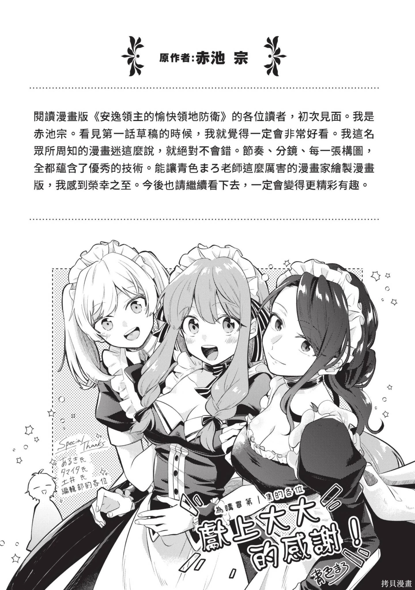 第1卷 第197页