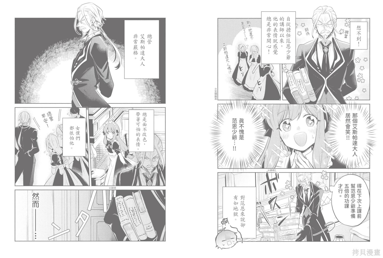 第1卷 第198页