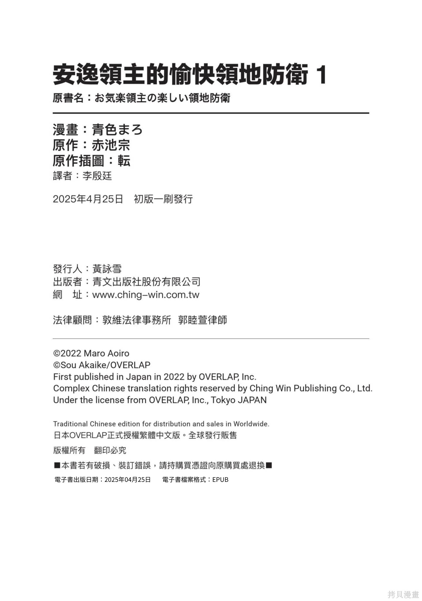 第1卷 第200页