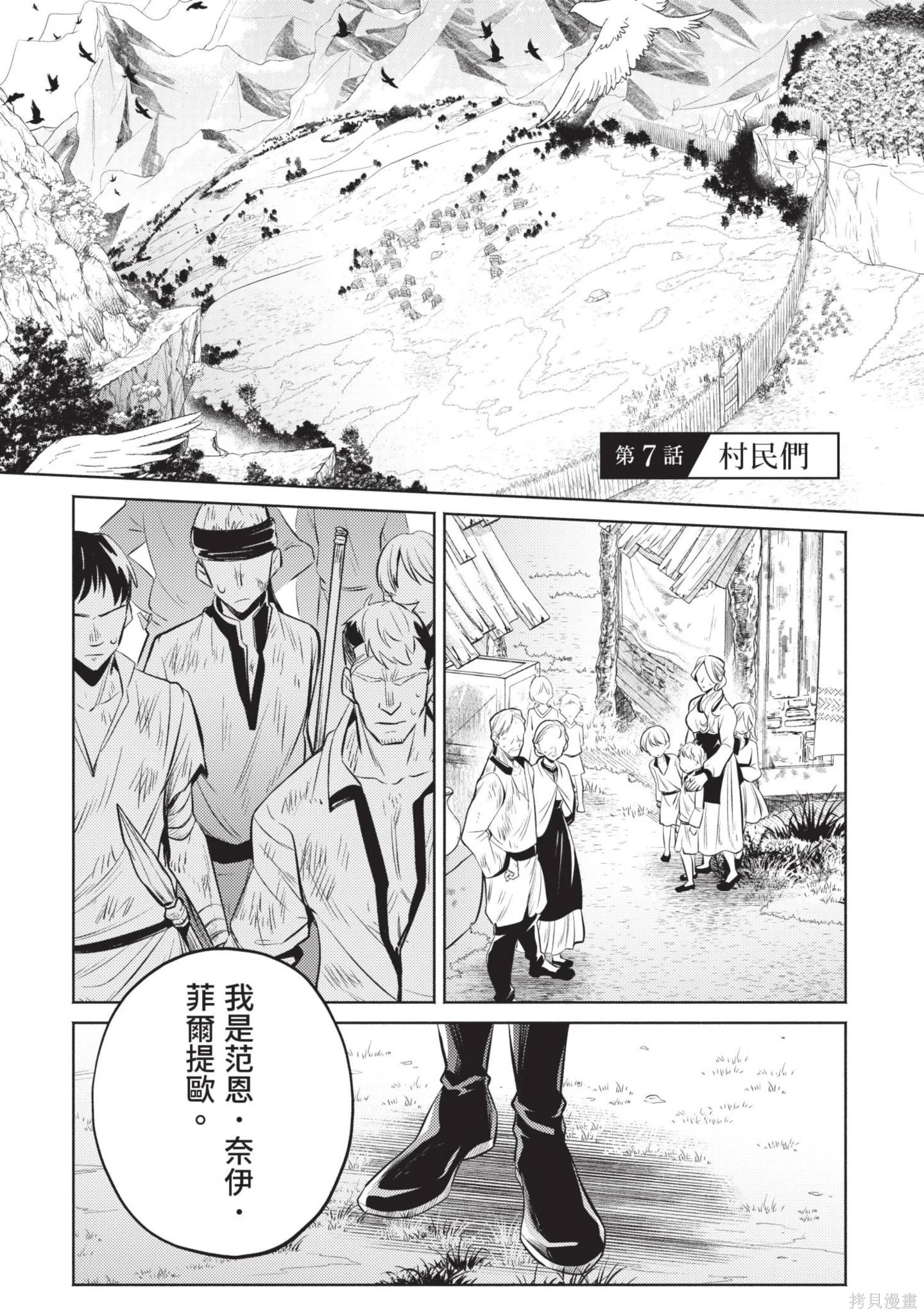第2卷 第5页