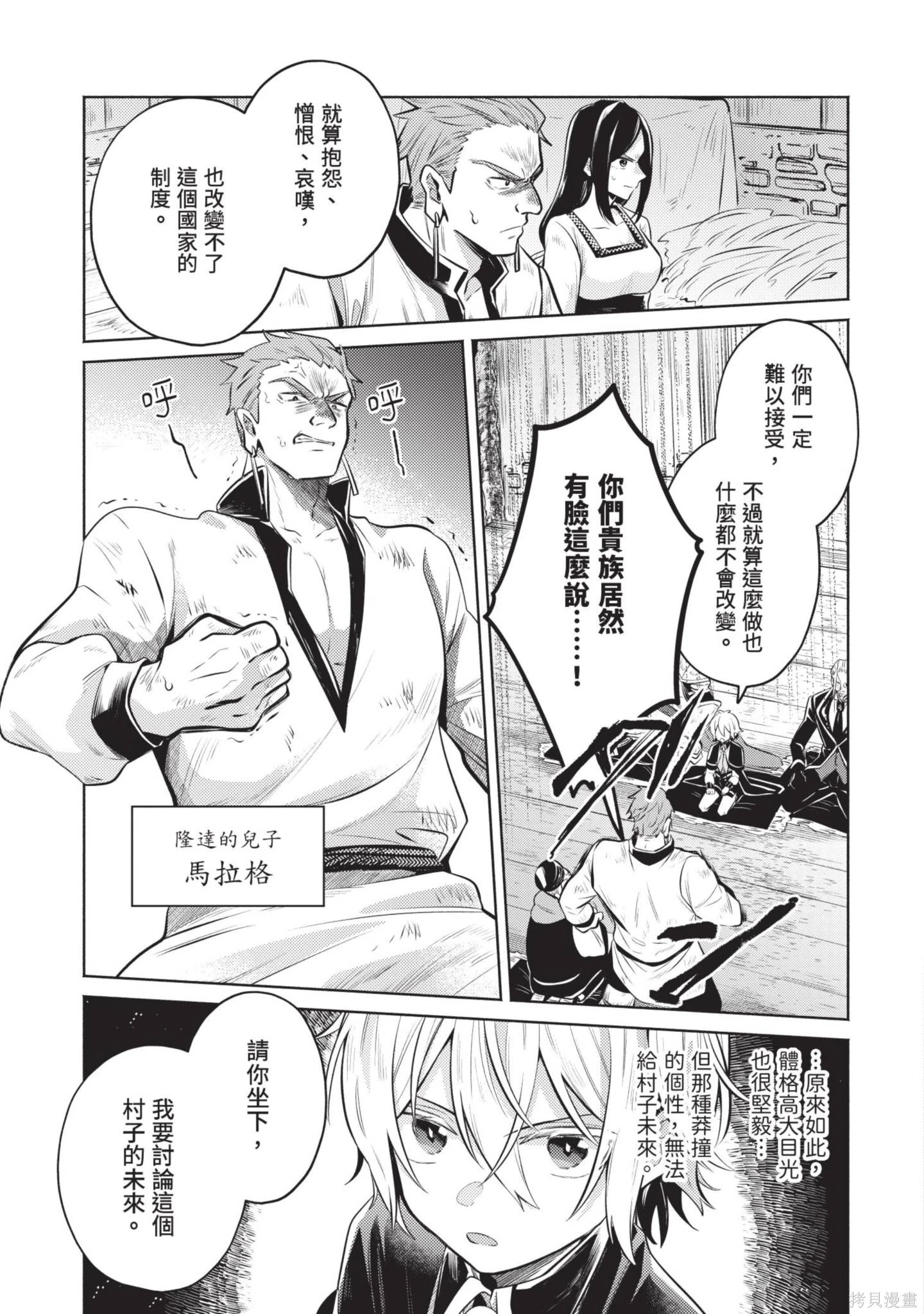 第2卷 第11页