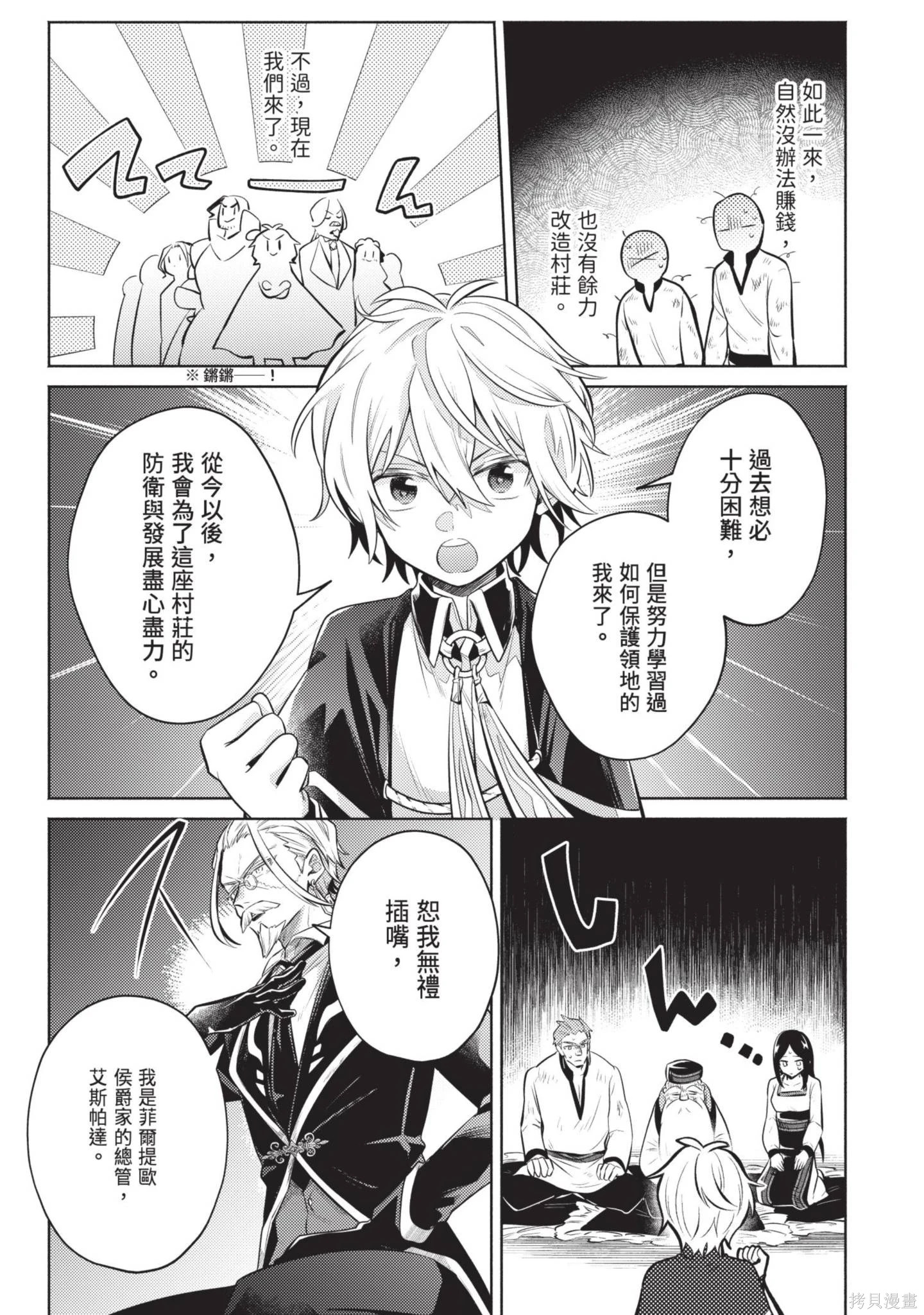 第2卷 第15页